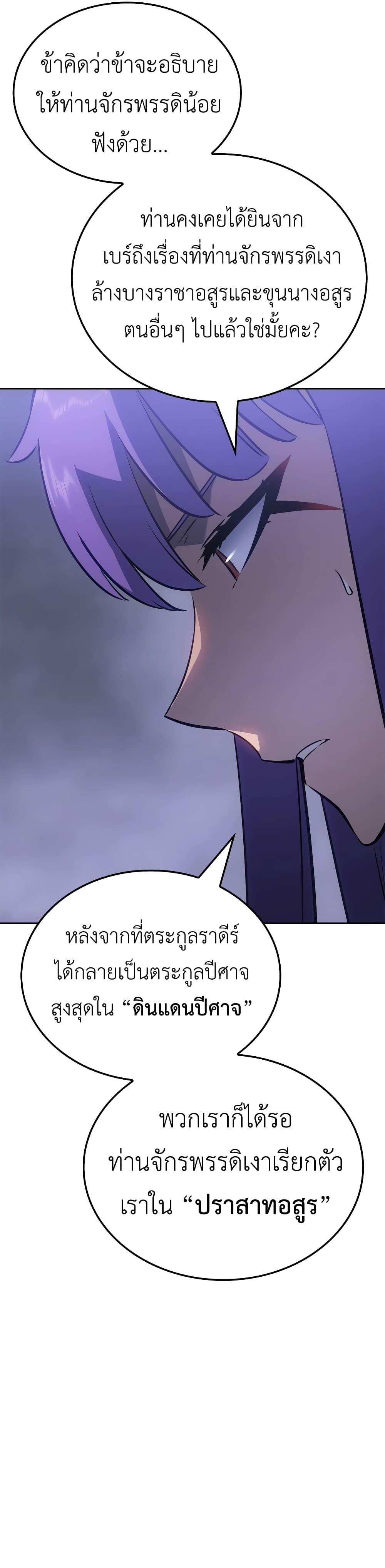 Manga-lc-com อ่านมังงะ อ่านการ์ตูน ออนไลน์ ฟรี Solo leveling  Ragnarok ตอนที่ 1 2 3 4 5 6 7 8 9 10 11 12 13 14 ฟรี ไม่มีโฆษณา Manga-lc - อ่าน มังงะ อ่าน การ์ตูน ออนไลน์ อ่านมังงะ ฟรี