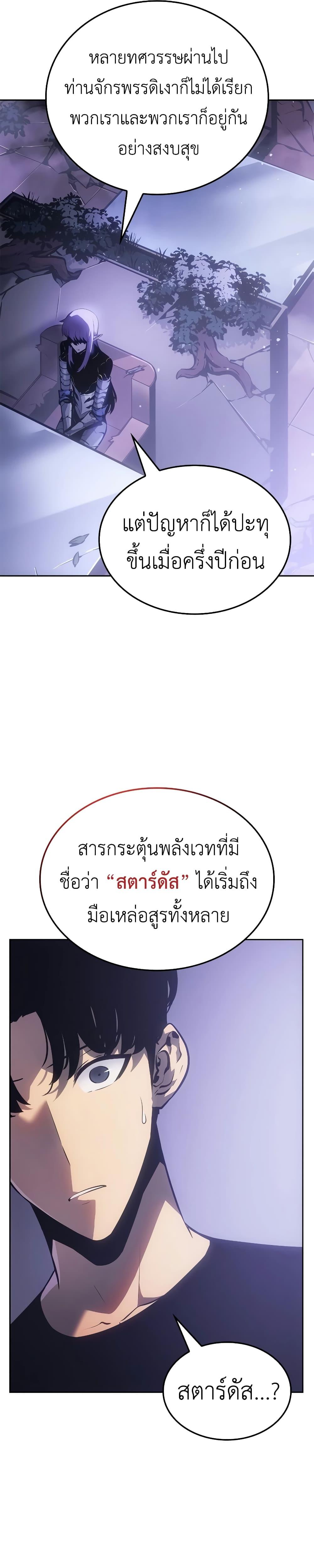 Manga-lc-com อ่านมังงะ อ่านการ์ตูน ออนไลน์ ฟรี Solo leveling  Ragnarok ตอนที่ 1 2 3 4 5 6 7 8 9 10 11 12 13 14 ฟรี ไม่มีโฆษณา Manga-lc - อ่าน มังงะ อ่าน การ์ตูน ออนไลน์ อ่านมังงะ ฟรี