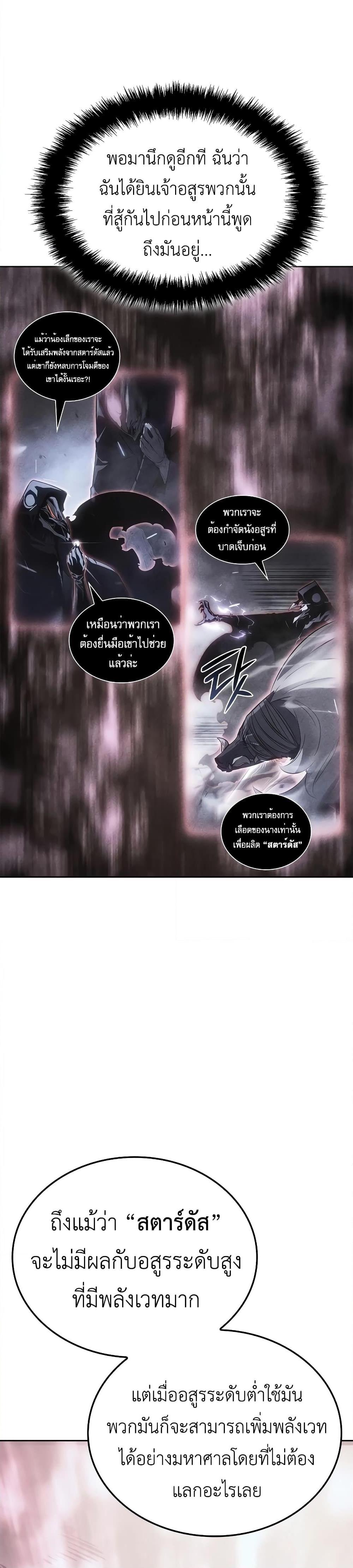 Manga-lc-com อ่านมังงะ อ่านการ์ตูน ออนไลน์ ฟรี Solo leveling  Ragnarok ตอนที่ 1 2 3 4 5 6 7 8 9 10 11 12 13 14 ฟรี ไม่มีโฆษณา Manga-lc - อ่าน มังงะ อ่าน การ์ตูน ออนไลน์ อ่านมังงะ ฟรี