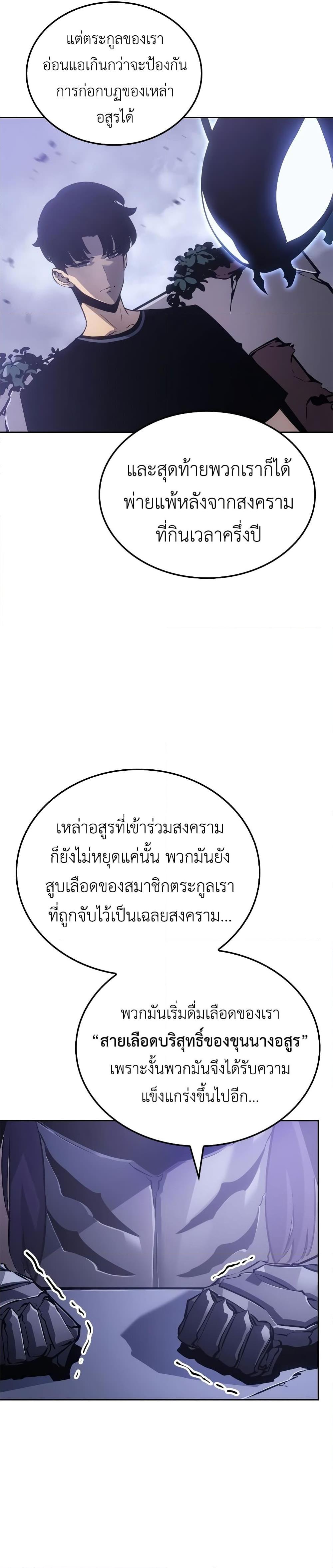 Manga-lc-com อ่านมังงะ อ่านการ์ตูน ออนไลน์ ฟรี Solo leveling  Ragnarok ตอนที่ 1 2 3 4 5 6 7 8 9 10 11 12 13 14 ฟรี ไม่มีโฆษณา Manga-lc - อ่าน มังงะ อ่าน การ์ตูน ออนไลน์ อ่านมังงะ ฟรี