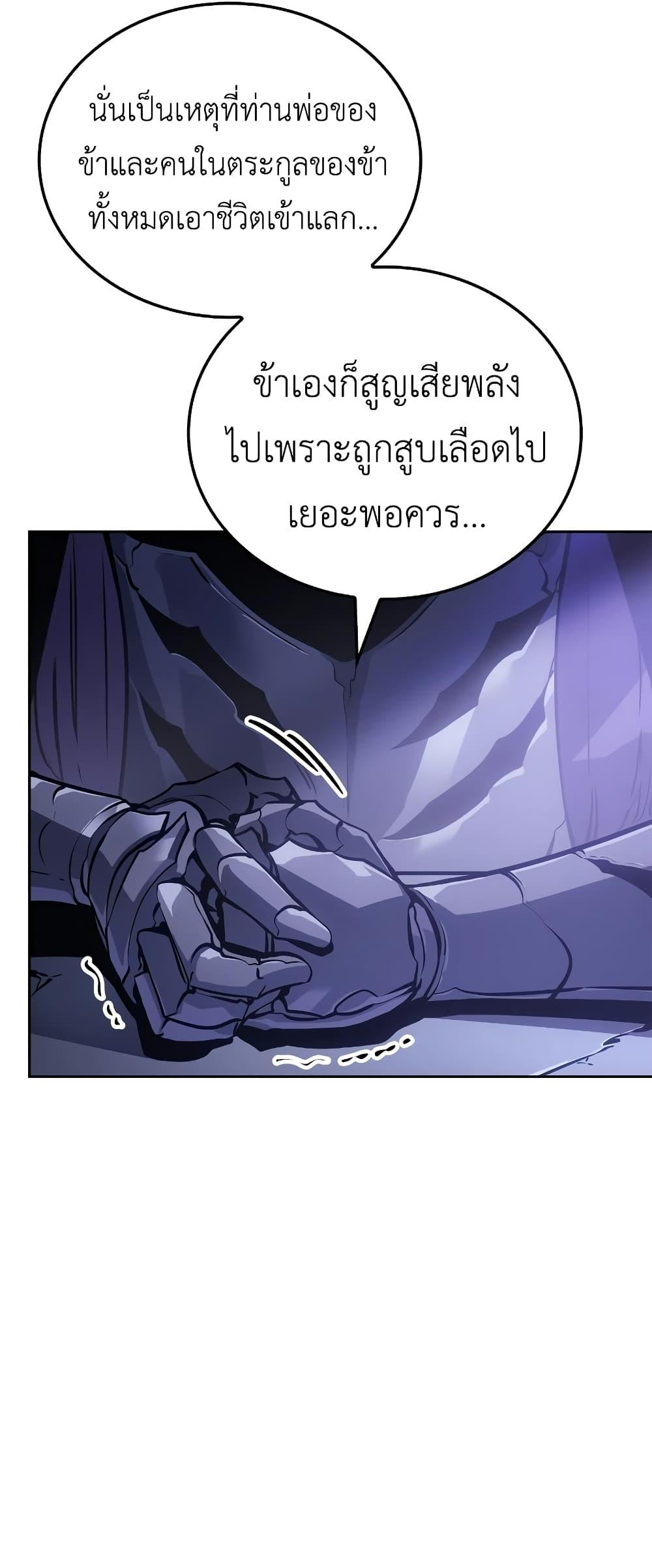 Manga-lc-com อ่านมังงะ อ่านการ์ตูน ออนไลน์ ฟรี Solo leveling  Ragnarok ตอนที่ 1 2 3 4 5 6 7 8 9 10 11 12 13 14 ฟรี ไม่มีโฆษณา Manga-lc - อ่าน มังงะ อ่าน การ์ตูน ออนไลน์ อ่านมังงะ ฟรี