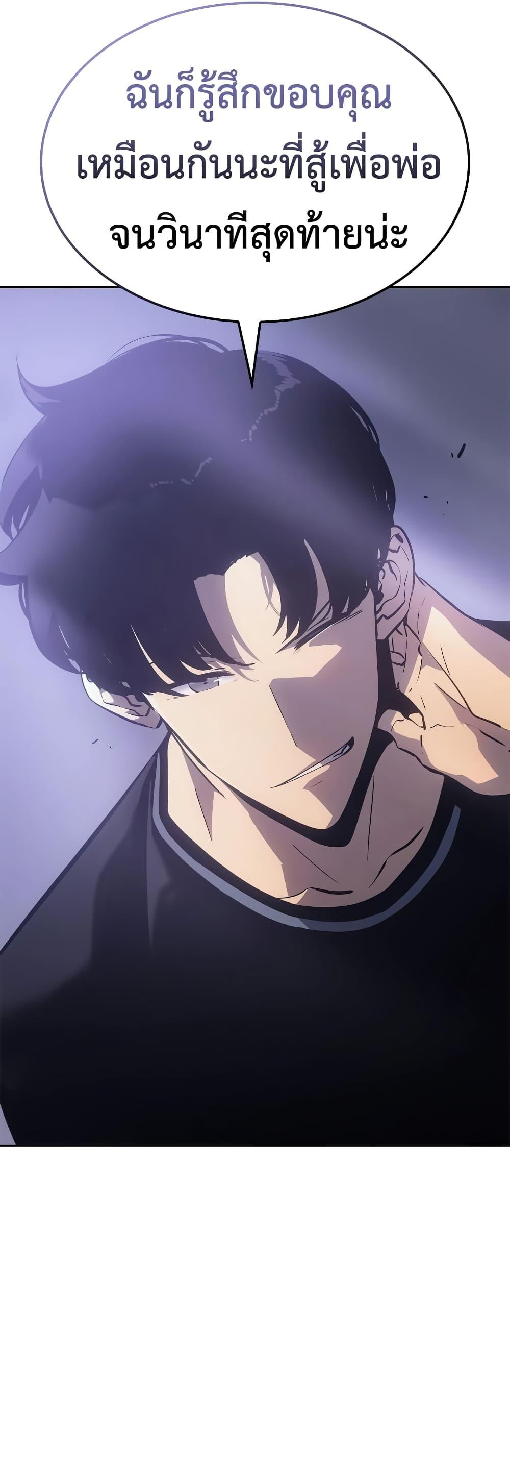 Manga-lc-com อ่านมังงะ อ่านการ์ตูน ออนไลน์ ฟรี Solo leveling  Ragnarok ตอนที่ 1 2 3 4 5 6 7 8 9 10 11 12 13 14 ฟรี ไม่มีโฆษณา Manga-lc - อ่าน มังงะ อ่าน การ์ตูน ออนไลน์ อ่านมังงะ ฟรี