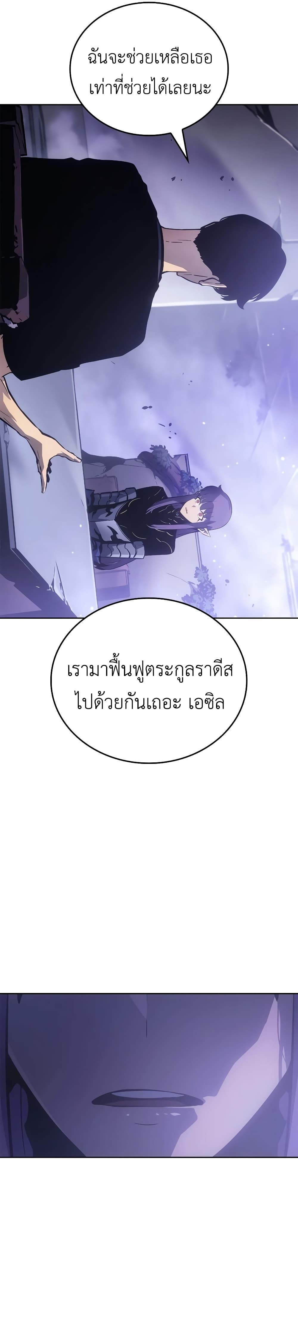 Manga-lc-com อ่านมังงะ อ่านการ์ตูน ออนไลน์ ฟรี Solo leveling  Ragnarok ตอนที่ 1 2 3 4 5 6 7 8 9 10 11 12 13 14 ฟรี ไม่มีโฆษณา Manga-lc - อ่าน มังงะ อ่าน การ์ตูน ออนไลน์ อ่านมังงะ ฟรี