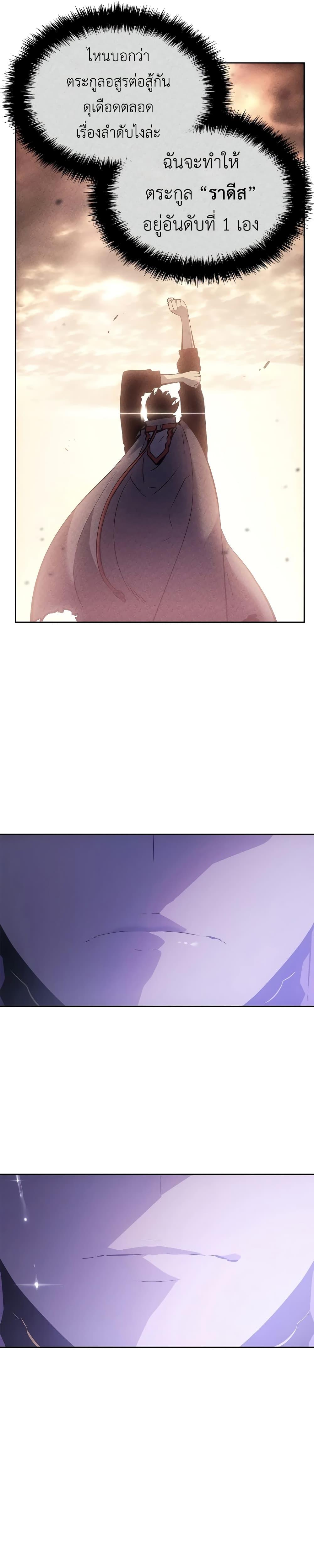 Manga-lc-com อ่านมังงะ อ่านการ์ตูน ออนไลน์ ฟรี Solo leveling  Ragnarok ตอนที่ 1 2 3 4 5 6 7 8 9 10 11 12 13 14 ฟรี ไม่มีโฆษณา Manga-lc - อ่าน มังงะ อ่าน การ์ตูน ออนไลน์ อ่านมังงะ ฟรี