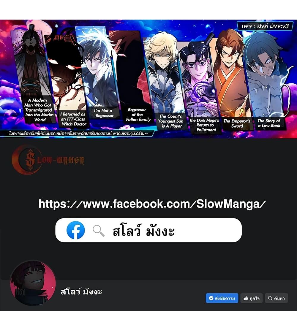 Manga-lc-com อ่านมังงะ อ่านการ์ตูน ออนไลน์ ฟรี Solo leveling  Ragnarok ตอนที่ 1 2 3 4 5 6 7 8 9 10 11 12 13 14 ฟรี ไม่มีโฆษณา Manga-lc - อ่าน มังงะ อ่าน การ์ตูน ออนไลน์ อ่านมังงะ ฟรี