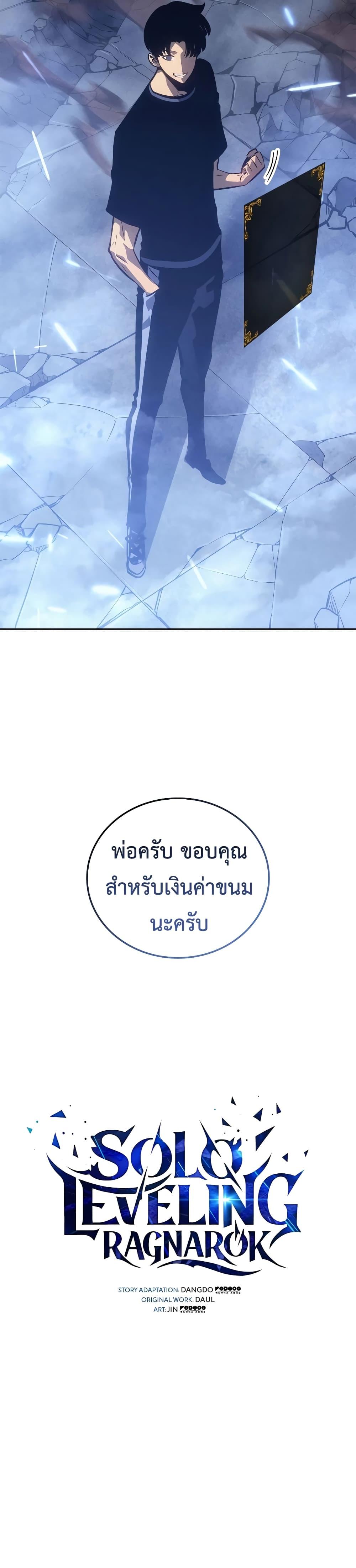Manga-lc-com อ่านมังงะ อ่านการ์ตูน ออนไลน์ ฟรี Solo leveling  Ragnarok ตอนที่ 1 2 3 4 5 6 7 8 9 10 11 12 13 14 ฟรี ไม่มีโฆษณา Manga-lc - อ่าน มังงะ อ่าน การ์ตูน ออนไลน์ อ่านมังงะ ฟรี