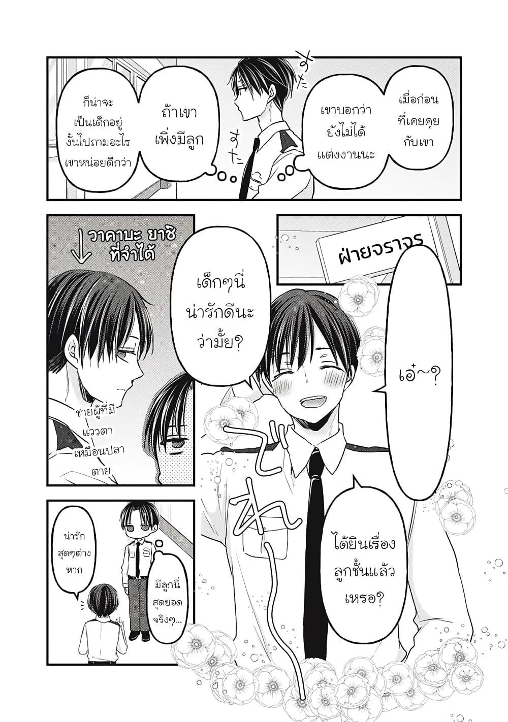 Manga-lc-com อ่านมังงะ อ่านการ์ตูน ออนไลน์ ฟรี Mijuku na Futari de Gozaimasu ga ตอนที่ 1 2 3 4 5 6 7 8 9 10 11 12 13 14 ฟรี ไม่มีโฆษณา Manga-lc - อ่าน มังงะ อ่าน การ์ตูน ออนไลน์ อ่านมังงะ ฟรี