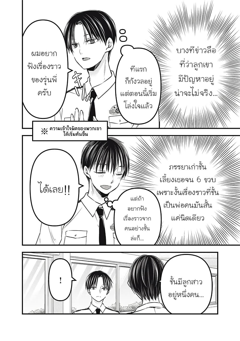 Manga-lc-com อ่านมังงะ อ่านการ์ตูน ออนไลน์ ฟรี Mijuku na Futari de Gozaimasu ga ตอนที่ 1 2 3 4 5 6 7 8 9 10 11 12 13 14 ฟรี ไม่มีโฆษณา Manga-lc - อ่าน มังงะ อ่าน การ์ตูน ออนไลน์ อ่านมังงะ ฟรี