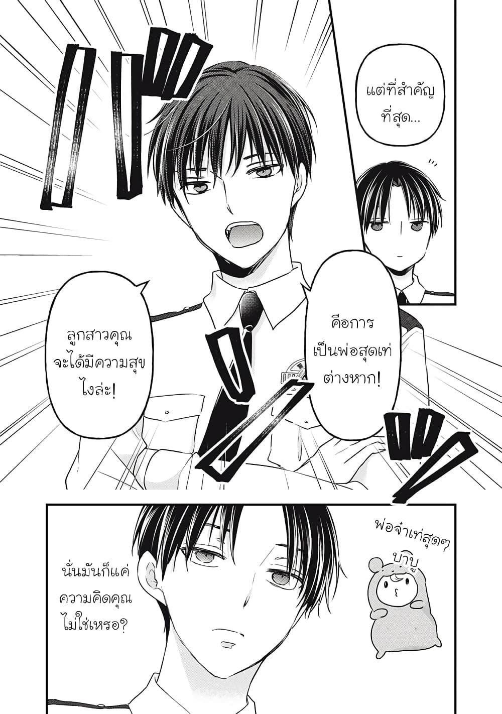 Manga-lc-com อ่านมังงะ อ่านการ์ตูน ออนไลน์ ฟรี Mijuku na Futari de Gozaimasu ga ตอนที่ 1 2 3 4 5 6 7 8 9 10 11 12 13 14 ฟรี ไม่มีโฆษณา Manga-lc - อ่าน มังงะ อ่าน การ์ตูน ออนไลน์ อ่านมังงะ ฟรี