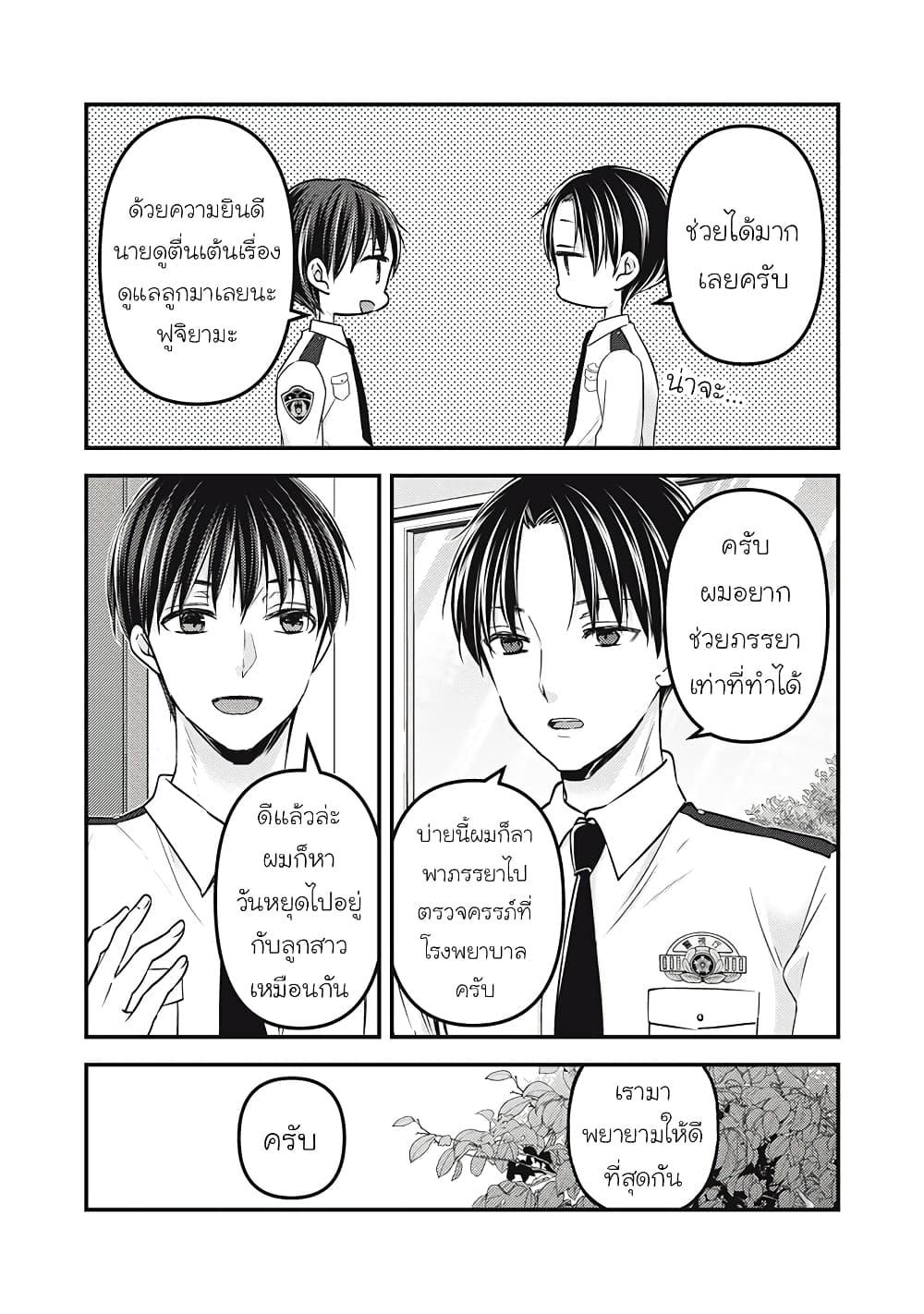 Manga-lc-com อ่านมังงะ อ่านการ์ตูน ออนไลน์ ฟรี Mijuku na Futari de Gozaimasu ga ตอนที่ 1 2 3 4 5 6 7 8 9 10 11 12 13 14 ฟรี ไม่มีโฆษณา Manga-lc - อ่าน มังงะ อ่าน การ์ตูน ออนไลน์ อ่านมังงะ ฟรี