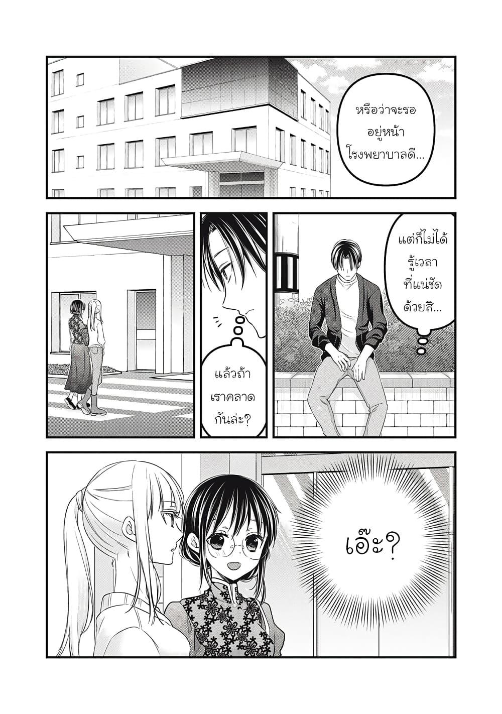 Manga-lc-com อ่านมังงะ อ่านการ์ตูน ออนไลน์ ฟรี Mijuku na Futari de Gozaimasu ga ตอนที่ 1 2 3 4 5 6 7 8 9 10 11 12 13 14 ฟรี ไม่มีโฆษณา Manga-lc - อ่าน มังงะ อ่าน การ์ตูน ออนไลน์ อ่านมังงะ ฟรี