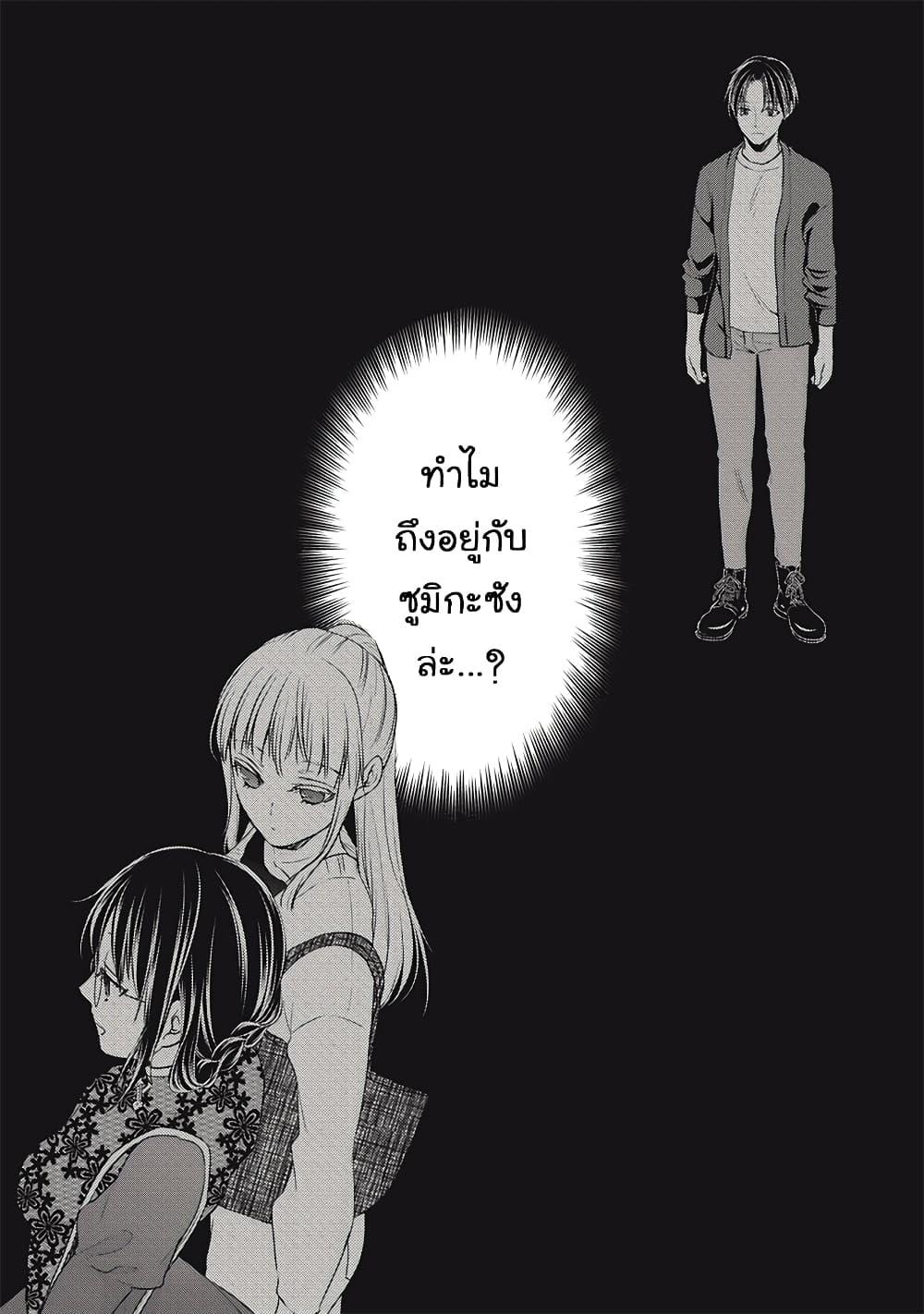 Manga-lc-com อ่านมังงะ อ่านการ์ตูน ออนไลน์ ฟรี Mijuku na Futari de Gozaimasu ga ตอนที่ 1 2 3 4 5 6 7 8 9 10 11 12 13 14 ฟรี ไม่มีโฆษณา Manga-lc - อ่าน มังงะ อ่าน การ์ตูน ออนไลน์ อ่านมังงะ ฟรี