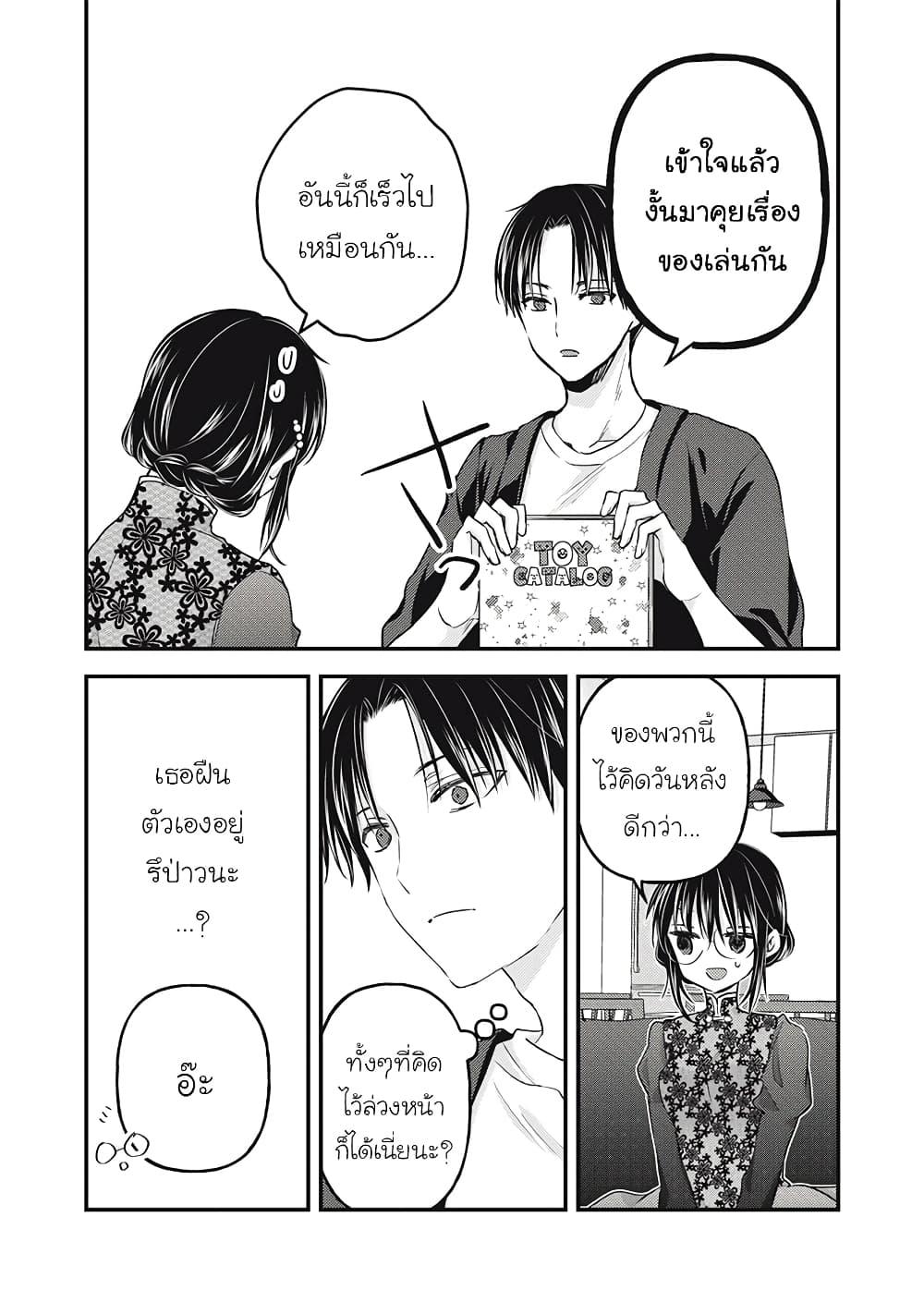 Manga-lc-com อ่านมังงะ อ่านการ์ตูน ออนไลน์ ฟรี Mijuku na Futari de Gozaimasu ga ตอนที่ 1 2 3 4 5 6 7 8 9 10 11 12 13 14 ฟรี ไม่มีโฆษณา Manga-lc - อ่าน มังงะ อ่าน การ์ตูน ออนไลน์ อ่านมังงะ ฟรี