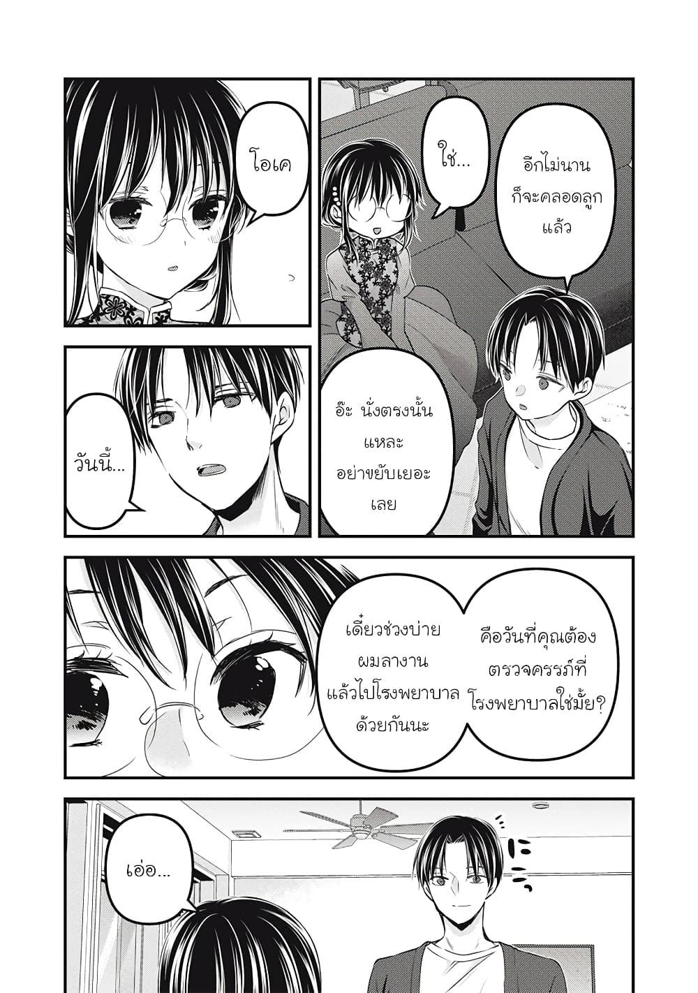 Manga-lc-com อ่านมังงะ อ่านการ์ตูน ออนไลน์ ฟรี Mijuku na Futari de Gozaimasu ga ตอนที่ 1 2 3 4 5 6 7 8 9 10 11 12 13 14 ฟรี ไม่มีโฆษณา Manga-lc - อ่าน มังงะ อ่าน การ์ตูน ออนไลน์ อ่านมังงะ ฟรี