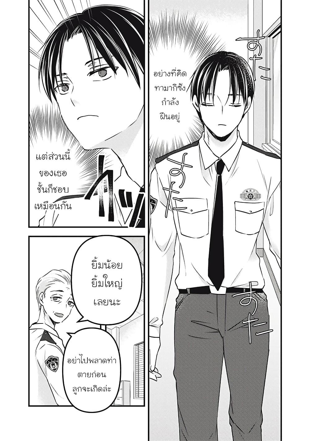 Manga-lc-com อ่านมังงะ อ่านการ์ตูน ออนไลน์ ฟรี Mijuku na Futari de Gozaimasu ga ตอนที่ 1 2 3 4 5 6 7 8 9 10 11 12 13 14 ฟรี ไม่มีโฆษณา Manga-lc - อ่าน มังงะ อ่าน การ์ตูน ออนไลน์ อ่านมังงะ ฟรี