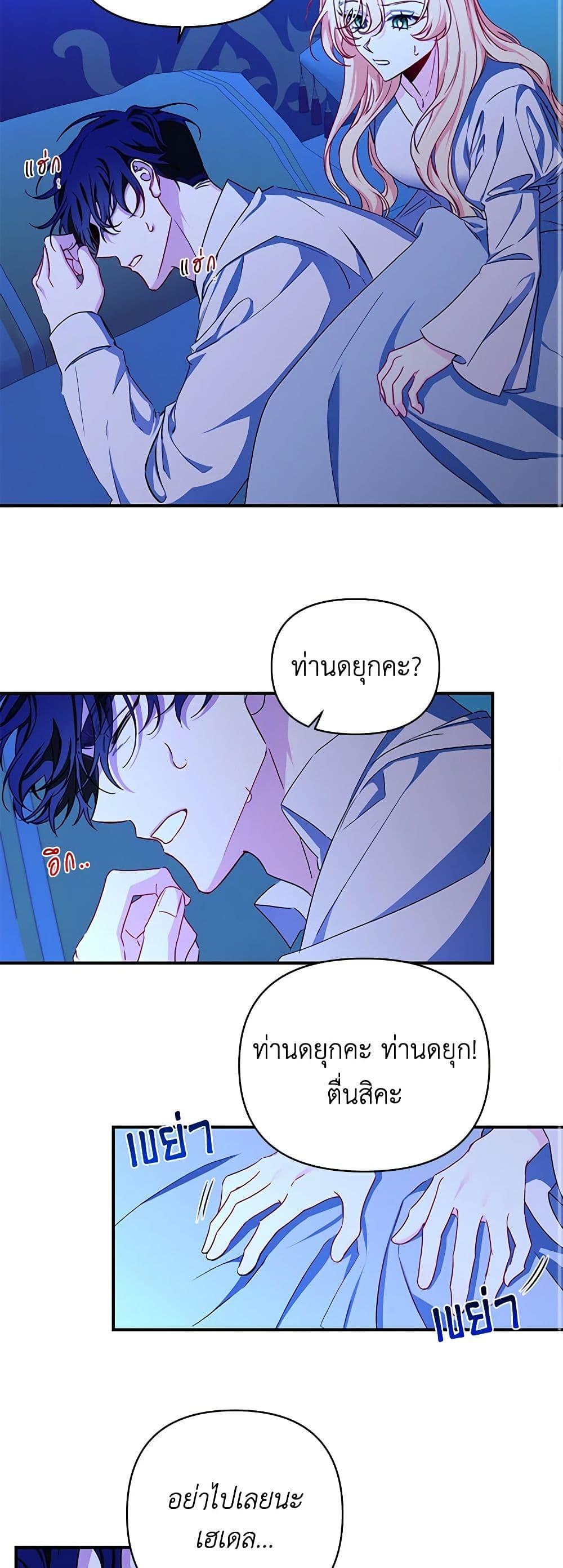 Manga-lc-com อ่านมังงะ อ่านการ์ตูน ออนไลน์ ฟรี Once Married ตอนที่ 1 2 3 4 5 6 7 8 9 10 11 12 13 14 ฟรี ไม่มีโฆษณา Manga-lc - อ่าน มังงะ อ่าน การ์ตูน ออนไลน์ อ่านมังงะ ฟรี