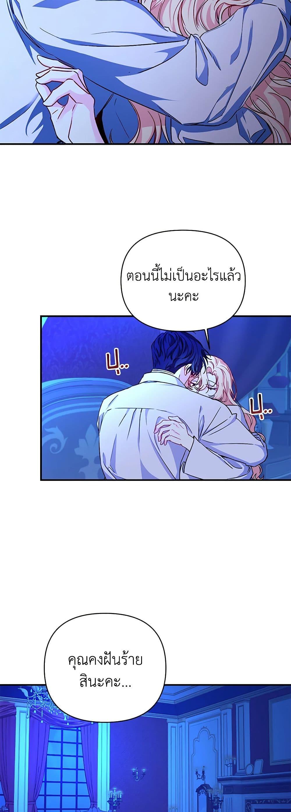 Manga-lc-com อ่านมังงะ อ่านการ์ตูน ออนไลน์ ฟรี Once Married ตอนที่ 1 2 3 4 5 6 7 8 9 10 11 12 13 14 ฟรี ไม่มีโฆษณา Manga-lc - อ่าน มังงะ อ่าน การ์ตูน ออนไลน์ อ่านมังงะ ฟรี