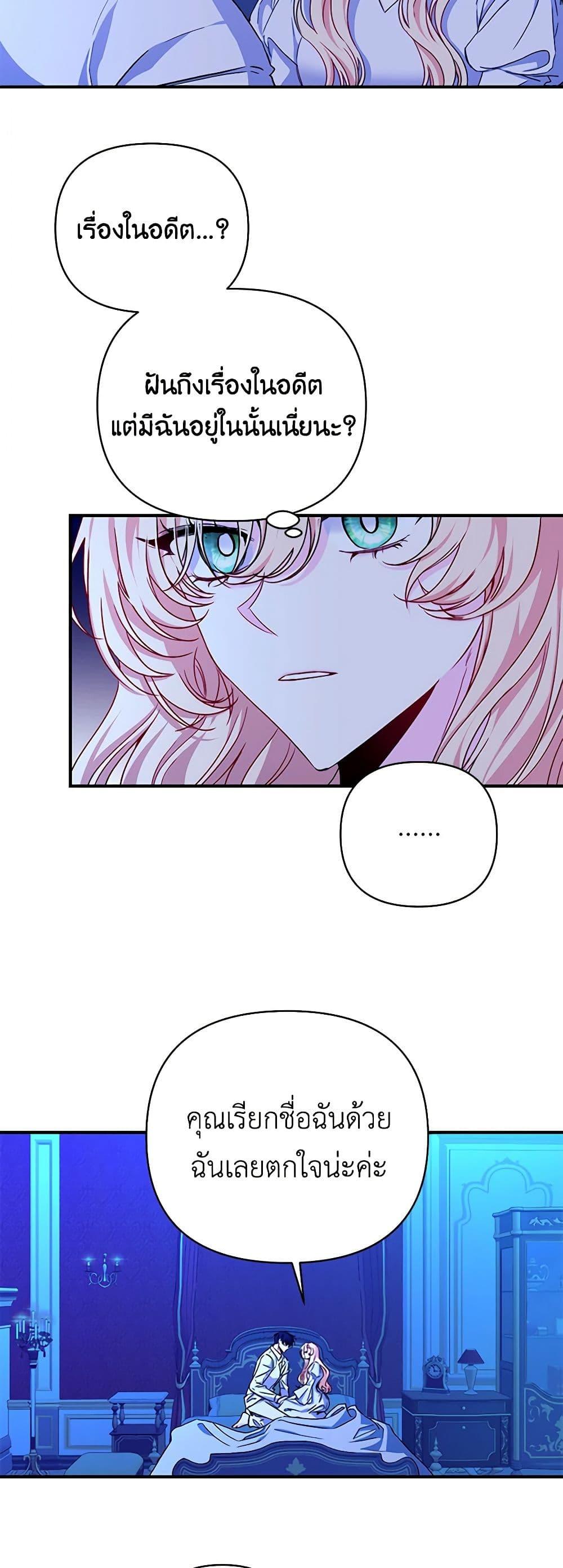 Manga-lc-com อ่านมังงะ อ่านการ์ตูน ออนไลน์ ฟรี Once Married ตอนที่ 1 2 3 4 5 6 7 8 9 10 11 12 13 14 ฟรี ไม่มีโฆษณา Manga-lc - อ่าน มังงะ อ่าน การ์ตูน ออนไลน์ อ่านมังงะ ฟรี