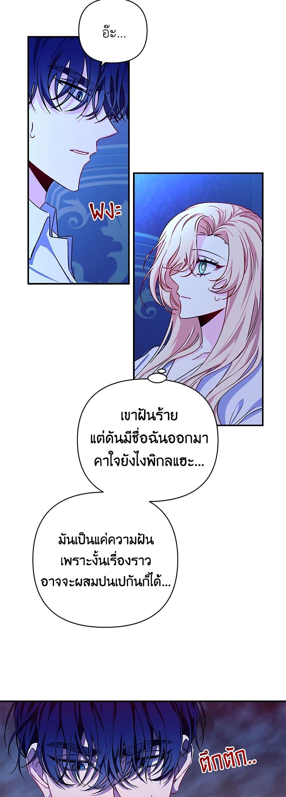 Manga-lc-com อ่านมังงะ อ่านการ์ตูน ออนไลน์ ฟรี Once Married ตอนที่ 1 2 3 4 5 6 7 8 9 10 11 12 13 14 ฟรี ไม่มีโฆษณา Manga-lc - อ่าน มังงะ อ่าน การ์ตูน ออนไลน์ อ่านมังงะ ฟรี