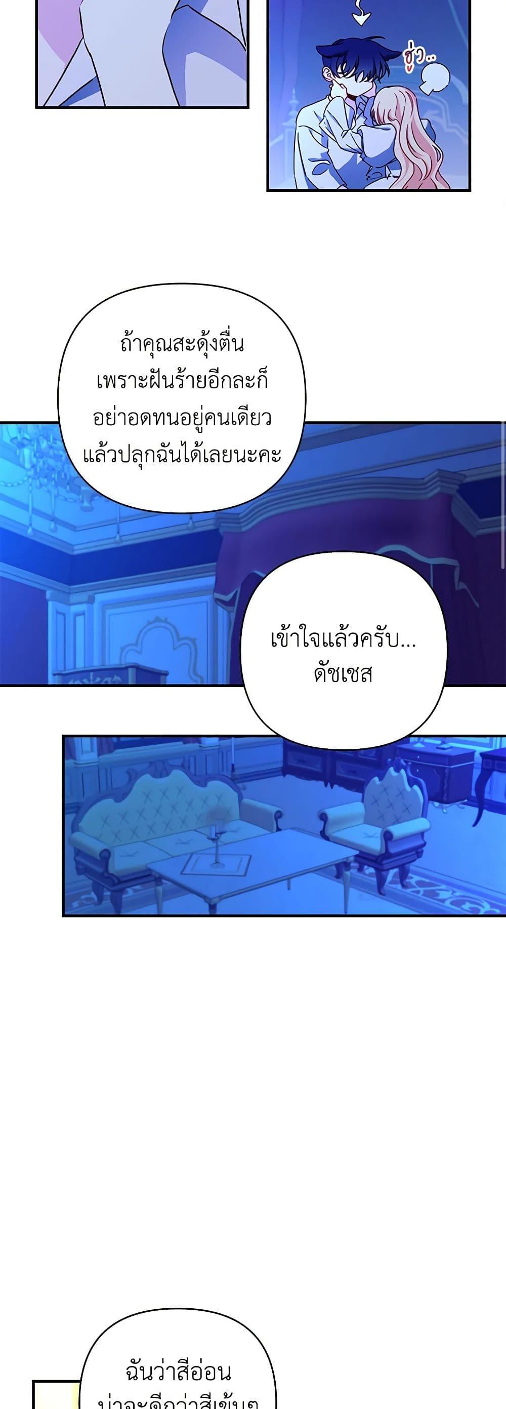 Manga-lc-com อ่านมังงะ อ่านการ์ตูน ออนไลน์ ฟรี Once Married ตอนที่ 1 2 3 4 5 6 7 8 9 10 11 12 13 14 ฟรี ไม่มีโฆษณา Manga-lc - อ่าน มังงะ อ่าน การ์ตูน ออนไลน์ อ่านมังงะ ฟรี