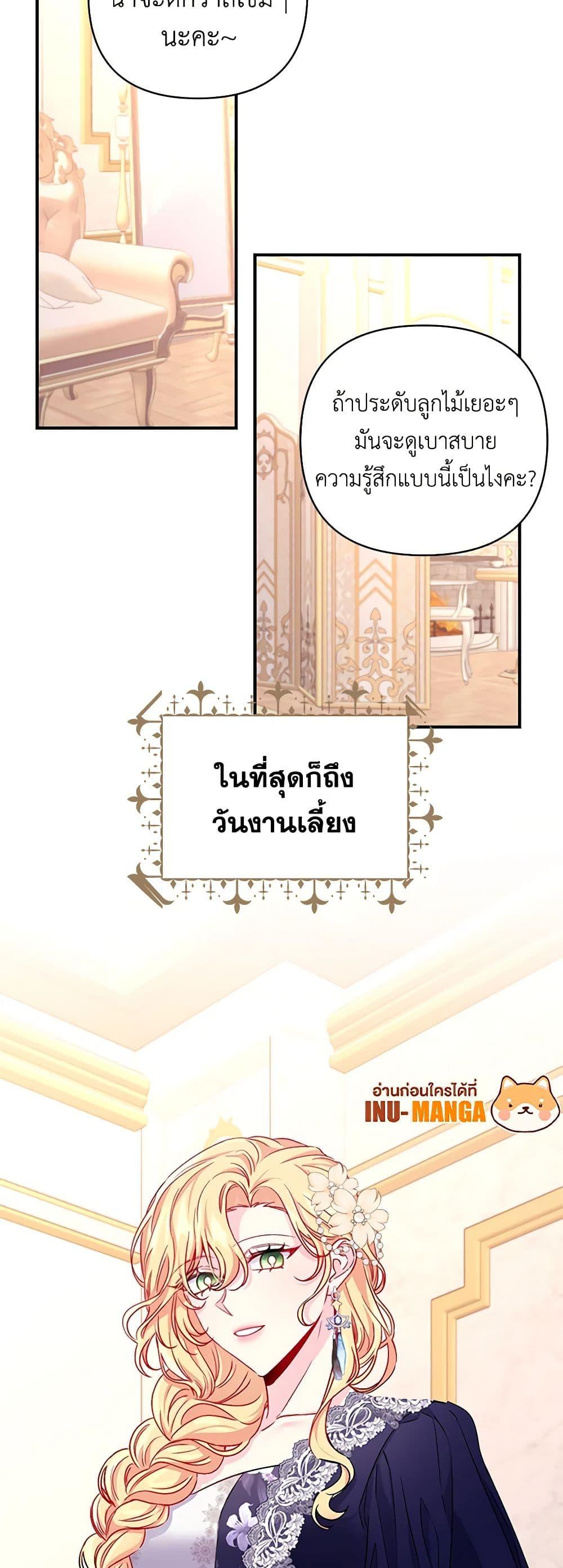 Manga-lc-com อ่านมังงะ อ่านการ์ตูน ออนไลน์ ฟรี Once Married ตอนที่ 1 2 3 4 5 6 7 8 9 10 11 12 13 14 ฟรี ไม่มีโฆษณา Manga-lc - อ่าน มังงะ อ่าน การ์ตูน ออนไลน์ อ่านมังงะ ฟรี