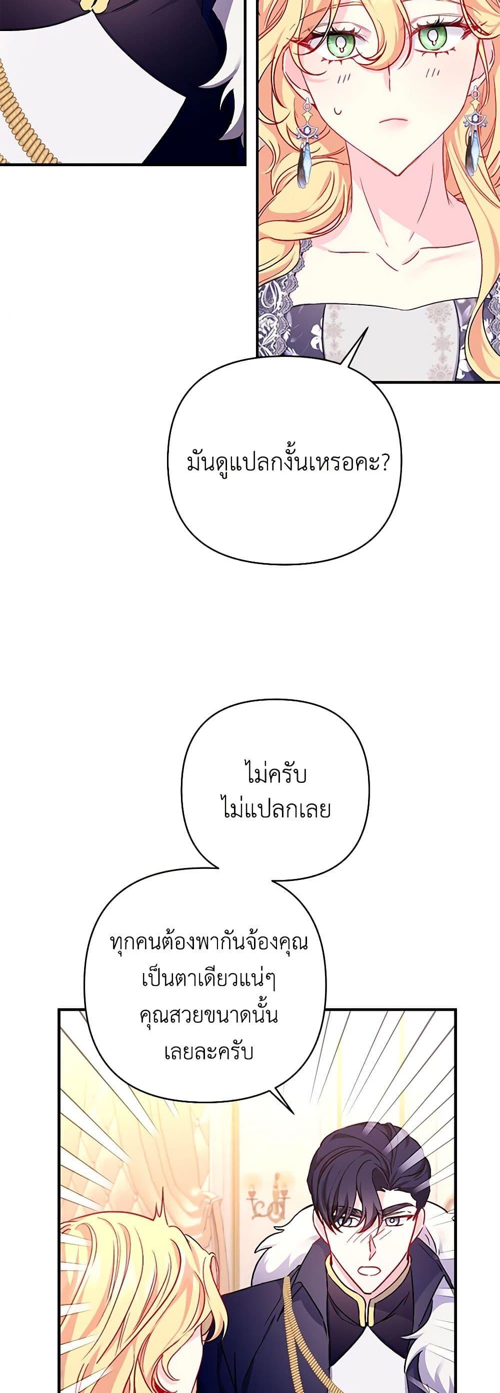 Manga-lc-com อ่านมังงะ อ่านการ์ตูน ออนไลน์ ฟรี Once Married ตอนที่ 1 2 3 4 5 6 7 8 9 10 11 12 13 14 ฟรี ไม่มีโฆษณา Manga-lc - อ่าน มังงะ อ่าน การ์ตูน ออนไลน์ อ่านมังงะ ฟรี