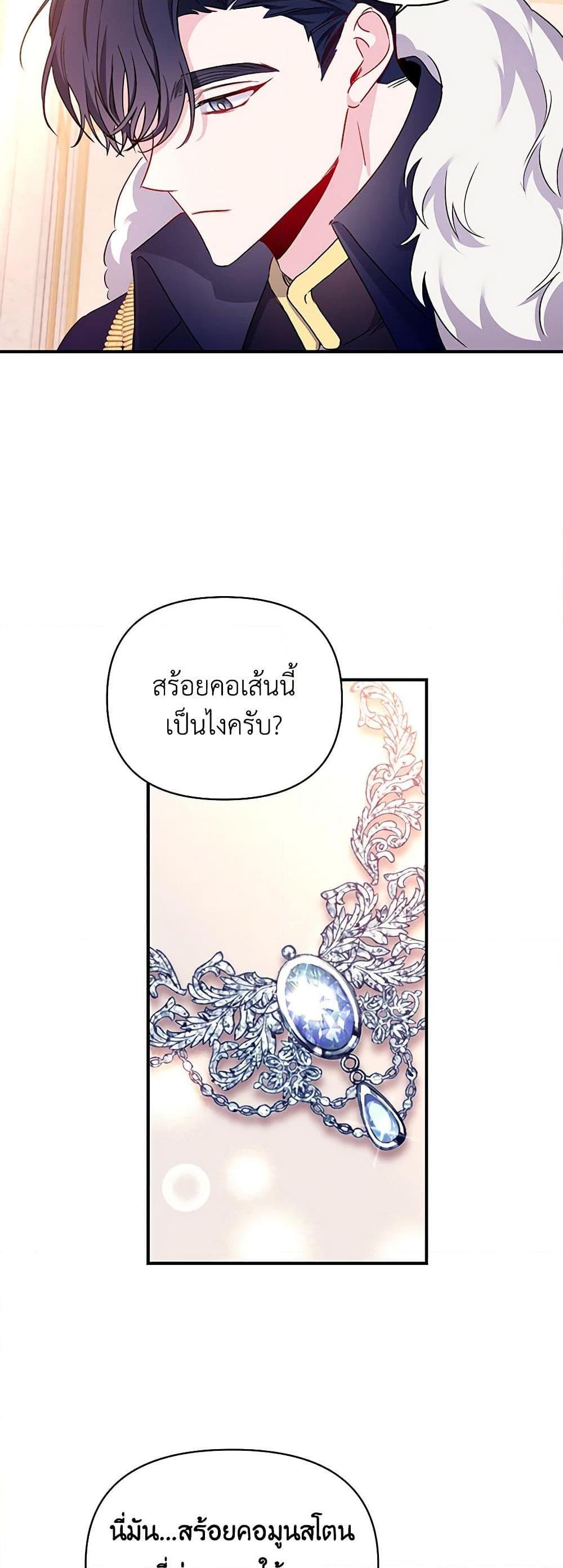 Manga-lc-com อ่านมังงะ อ่านการ์ตูน ออนไลน์ ฟรี Once Married ตอนที่ 1 2 3 4 5 6 7 8 9 10 11 12 13 14 ฟรี ไม่มีโฆษณา Manga-lc - อ่าน มังงะ อ่าน การ์ตูน ออนไลน์ อ่านมังงะ ฟรี