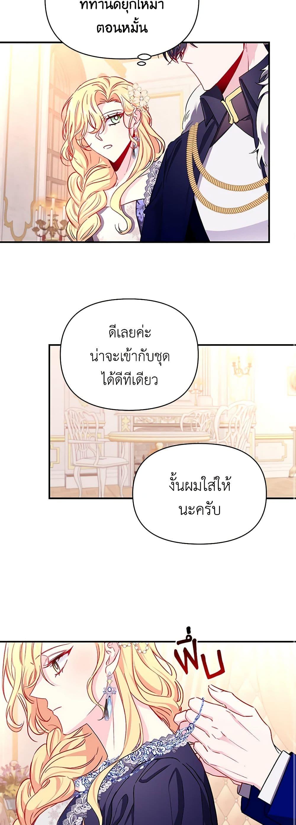 Manga-lc-com อ่านมังงะ อ่านการ์ตูน ออนไลน์ ฟรี Once Married ตอนที่ 1 2 3 4 5 6 7 8 9 10 11 12 13 14 ฟรี ไม่มีโฆษณา Manga-lc - อ่าน มังงะ อ่าน การ์ตูน ออนไลน์ อ่านมังงะ ฟรี