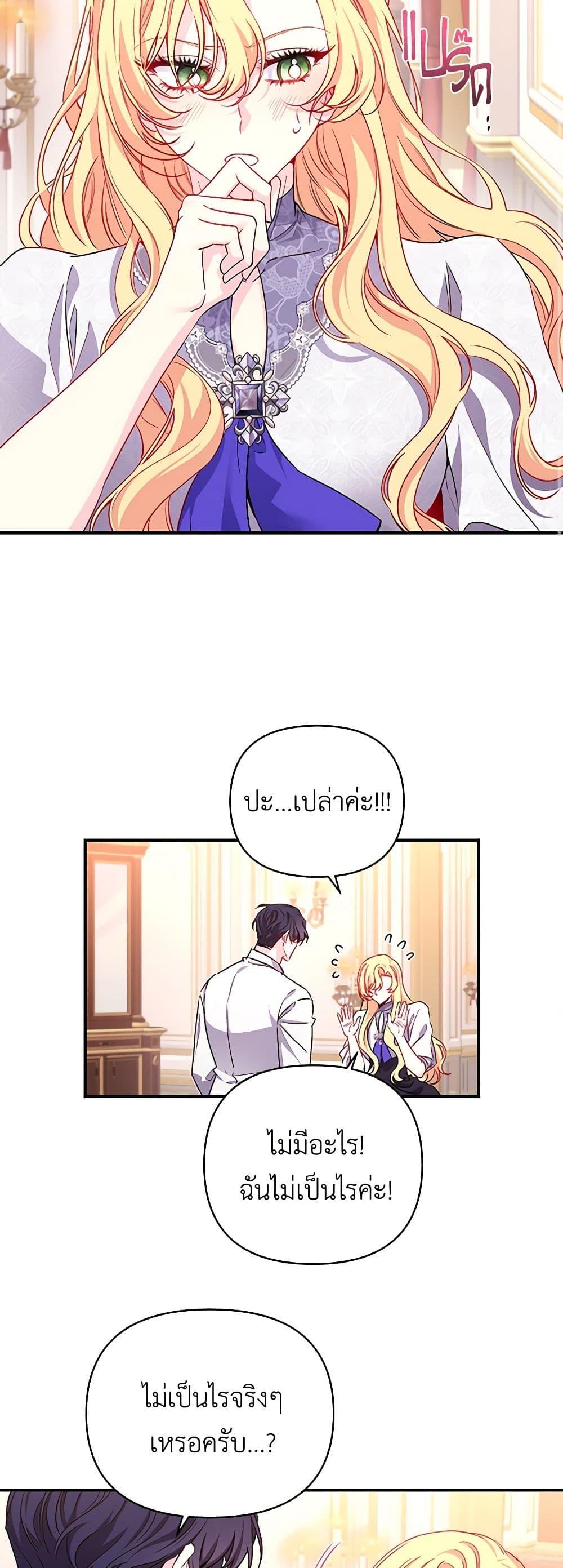 Manga-lc-com อ่านมังงะ อ่านการ์ตูน ออนไลน์ ฟรี Once Married ตอนที่ 1 2 3 4 5 6 7 8 9 10 11 12 13 14 ฟรี ไม่มีโฆษณา Manga-lc - อ่าน มังงะ อ่าน การ์ตูน ออนไลน์ อ่านมังงะ ฟรี