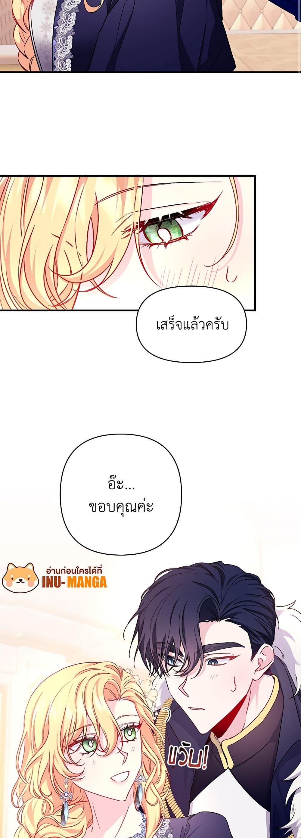Manga-lc-com อ่านมังงะ อ่านการ์ตูน ออนไลน์ ฟรี Once Married ตอนที่ 1 2 3 4 5 6 7 8 9 10 11 12 13 14 ฟรี ไม่มีโฆษณา Manga-lc - อ่าน มังงะ อ่าน การ์ตูน ออนไลน์ อ่านมังงะ ฟรี