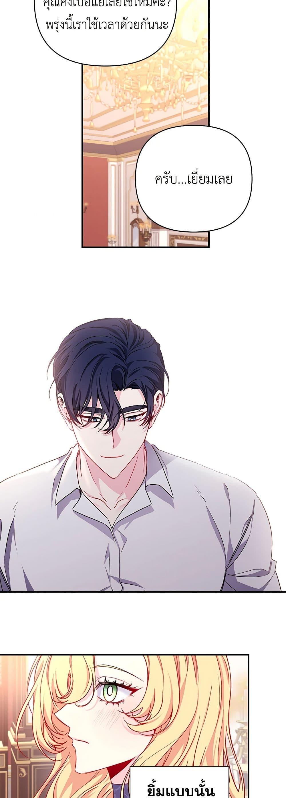 Manga-lc-com อ่านมังงะ อ่านการ์ตูน ออนไลน์ ฟรี Once Married ตอนที่ 1 2 3 4 5 6 7 8 9 10 11 12 13 14 ฟรี ไม่มีโฆษณา Manga-lc - อ่าน มังงะ อ่าน การ์ตูน ออนไลน์ อ่านมังงะ ฟรี