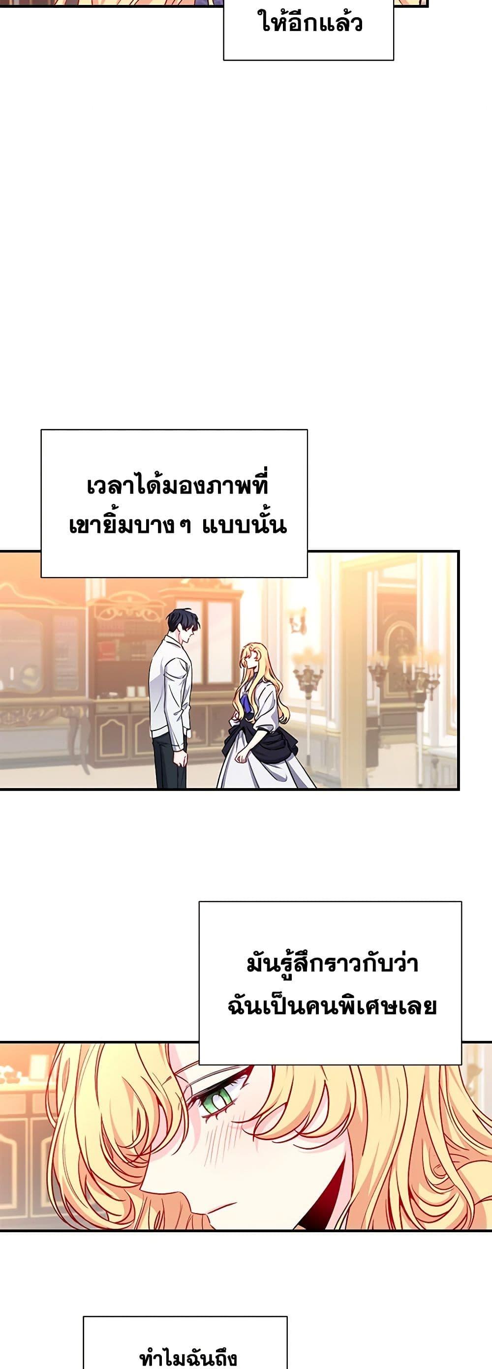 Manga-lc-com อ่านมังงะ อ่านการ์ตูน ออนไลน์ ฟรี Once Married ตอนที่ 1 2 3 4 5 6 7 8 9 10 11 12 13 14 ฟรี ไม่มีโฆษณา Manga-lc - อ่าน มังงะ อ่าน การ์ตูน ออนไลน์ อ่านมังงะ ฟรี