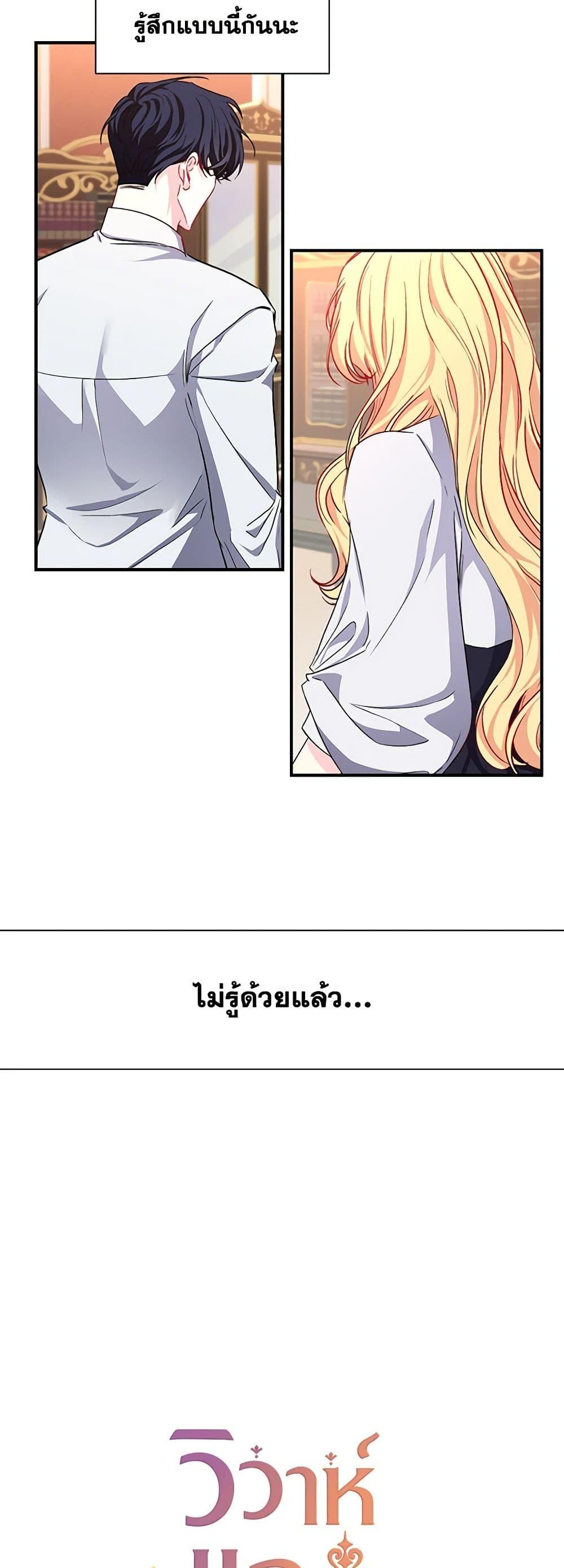 Manga-lc-com อ่านมังงะ อ่านการ์ตูน ออนไลน์ ฟรี Once Married ตอนที่ 1 2 3 4 5 6 7 8 9 10 11 12 13 14 ฟรี ไม่มีโฆษณา Manga-lc - อ่าน มังงะ อ่าน การ์ตูน ออนไลน์ อ่านมังงะ ฟรี