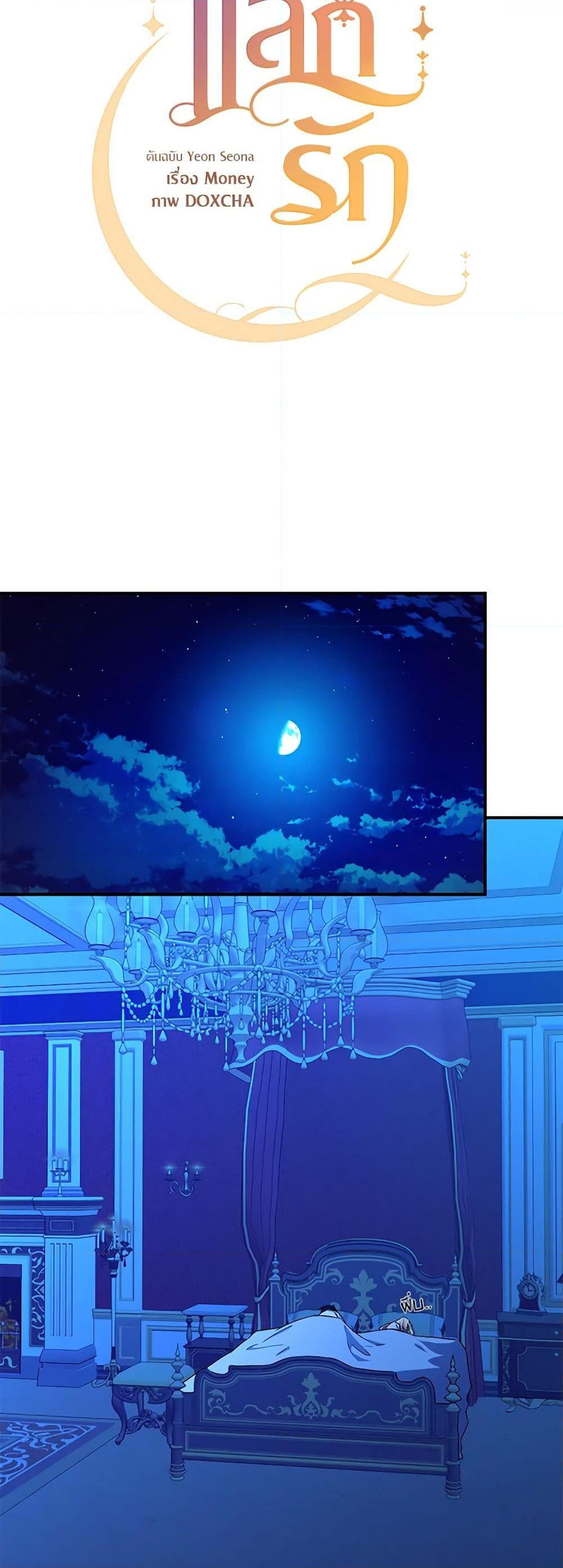 Manga-lc-com อ่านมังงะ อ่านการ์ตูน ออนไลน์ ฟรี Once Married ตอนที่ 1 2 3 4 5 6 7 8 9 10 11 12 13 14 ฟรี ไม่มีโฆษณา Manga-lc - อ่าน มังงะ อ่าน การ์ตูน ออนไลน์ อ่านมังงะ ฟรี