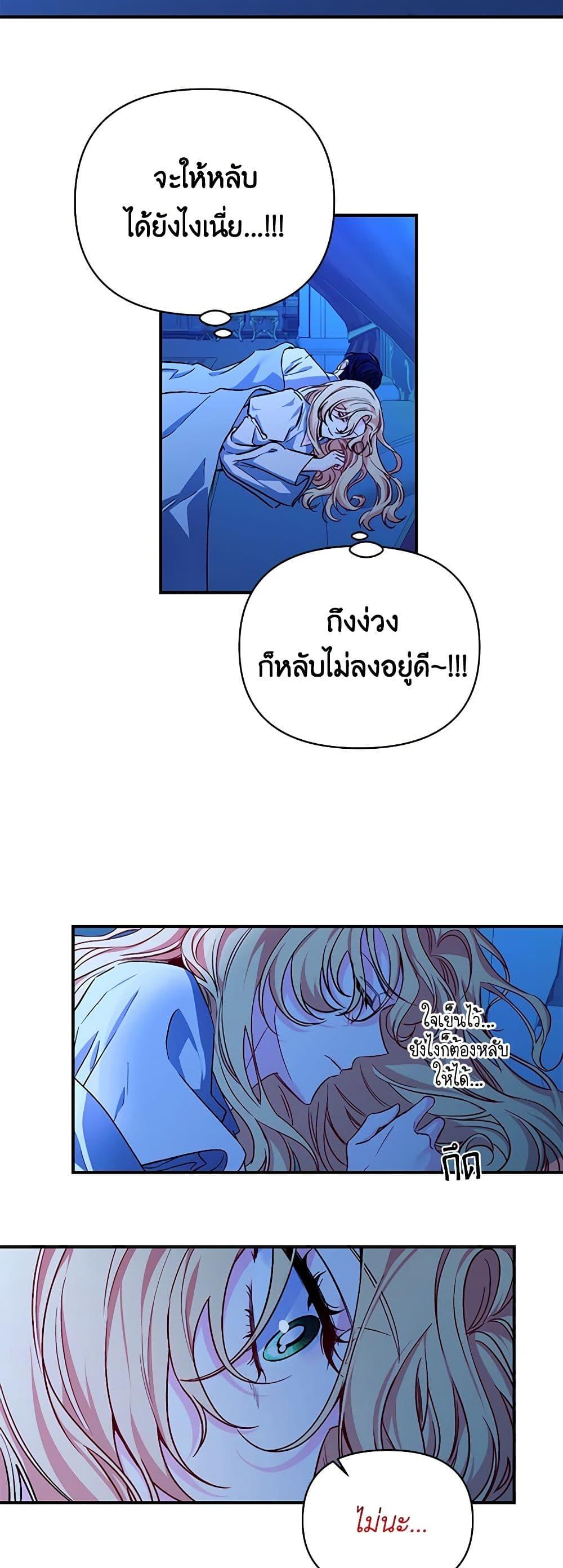 Manga-lc-com อ่านมังงะ อ่านการ์ตูน ออนไลน์ ฟรี Once Married ตอนที่ 1 2 3 4 5 6 7 8 9 10 11 12 13 14 ฟรี ไม่มีโฆษณา Manga-lc - อ่าน มังงะ อ่าน การ์ตูน ออนไลน์ อ่านมังงะ ฟรี