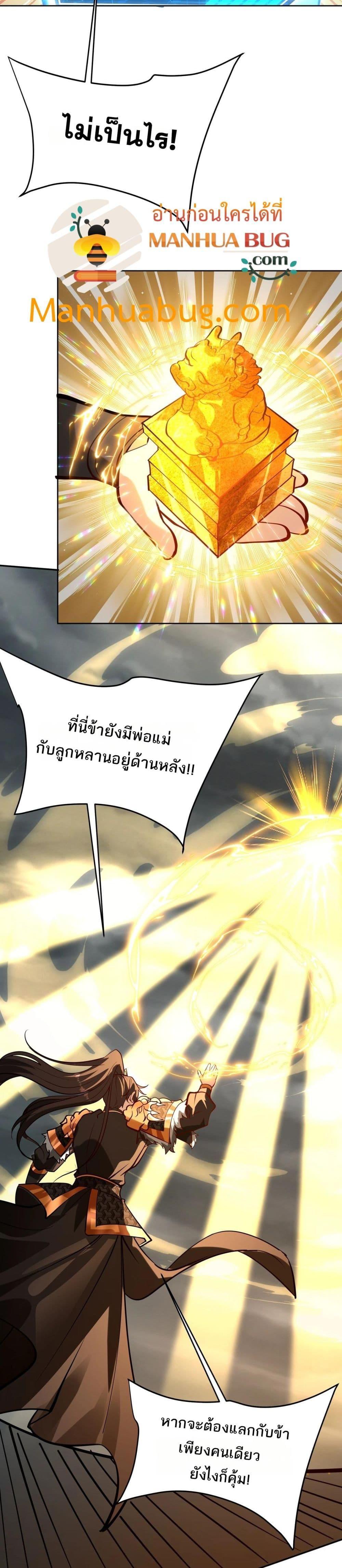 Manga-lc-com อ่านมังงะ อ่านการ์ตูน ออนไลน์ ฟรี IKillToBeGo ตอนที่ 1 2 3 4 5 6 7 8 9 10 11 12 13 14 ฟรี ไม่มีโฆษณา Manga-lc - อ่าน มังงะ อ่าน การ์ตูน ออนไลน์ อ่านมังงะ ฟรี
