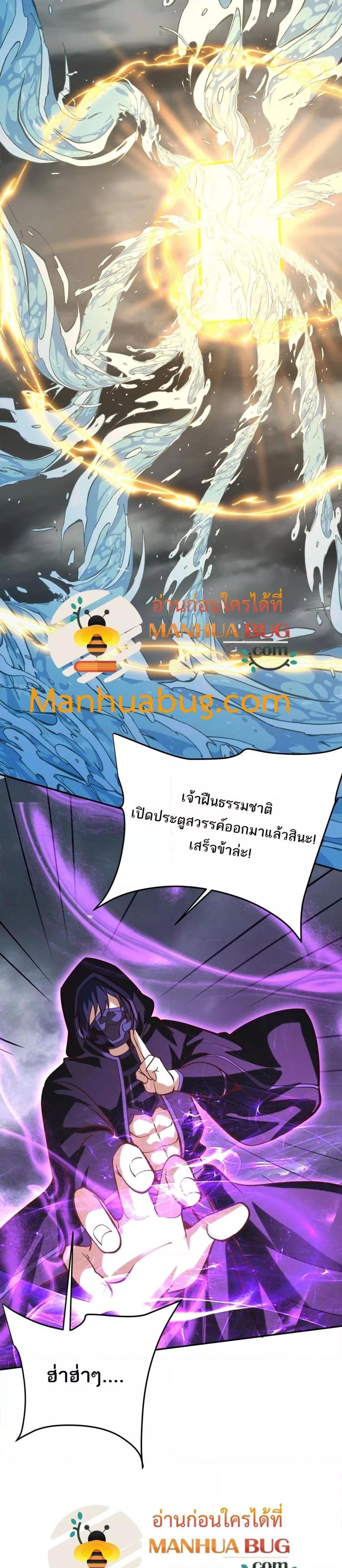 Manga-lc-com อ่านมังงะ อ่านการ์ตูน ออนไลน์ ฟรี IKillToBeGo ตอนที่ 1 2 3 4 5 6 7 8 9 10 11 12 13 14 ฟรี ไม่มีโฆษณา Manga-lc - อ่าน มังงะ อ่าน การ์ตูน ออนไลน์ อ่านมังงะ ฟรี