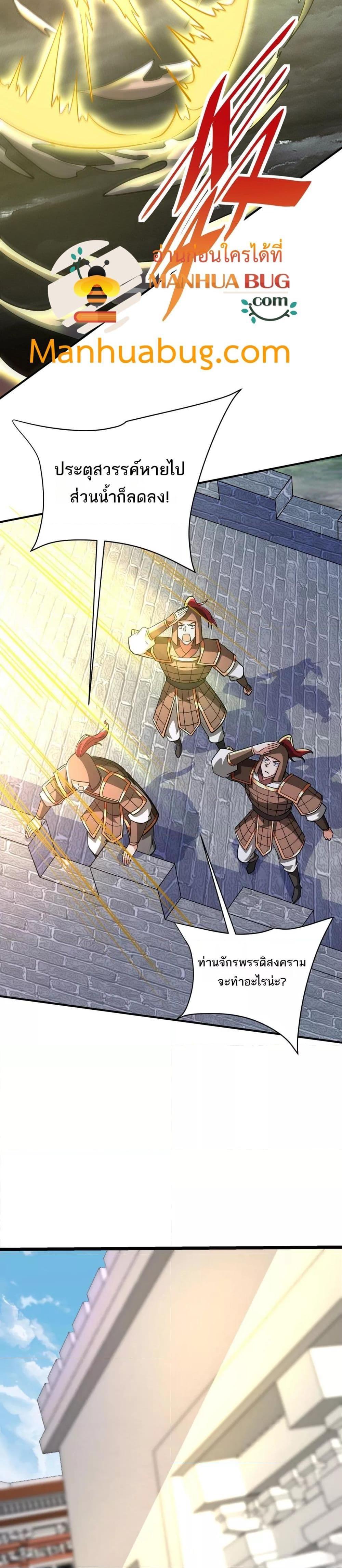 Manga-lc-com อ่านมังงะ อ่านการ์ตูน ออนไลน์ ฟรี IKillToBeGo ตอนที่ 1 2 3 4 5 6 7 8 9 10 11 12 13 14 ฟรี ไม่มีโฆษณา Manga-lc - อ่าน มังงะ อ่าน การ์ตูน ออนไลน์ อ่านมังงะ ฟรี