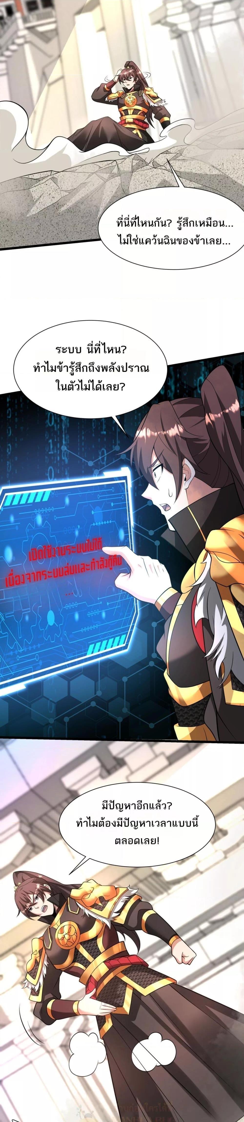 Manga-lc-com อ่านมังงะ อ่านการ์ตูน ออนไลน์ ฟรี IKillToBeGo ตอนที่ 1 2 3 4 5 6 7 8 9 10 11 12 13 14 ฟรี ไม่มีโฆษณา Manga-lc - อ่าน มังงะ อ่าน การ์ตูน ออนไลน์ อ่านมังงะ ฟรี