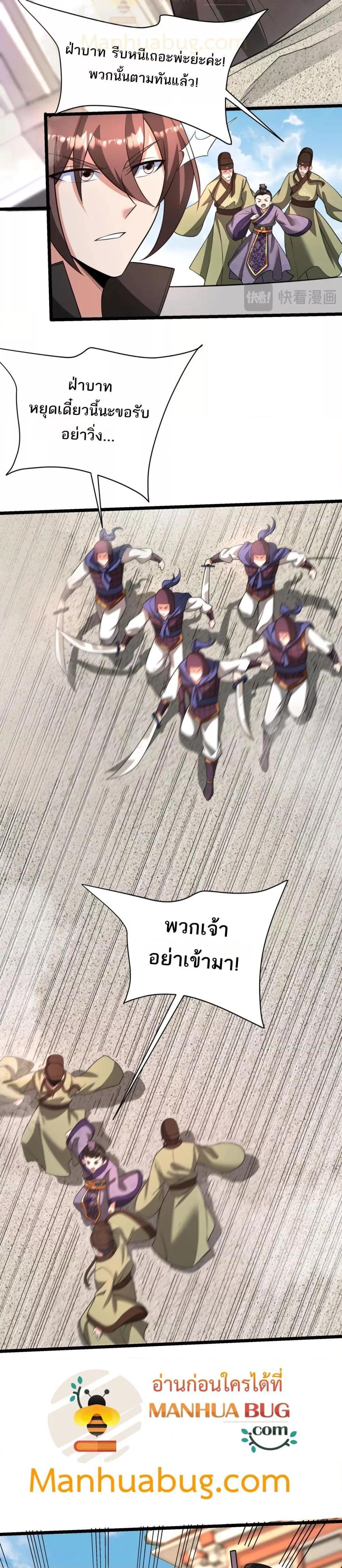 Manga-lc-com อ่านมังงะ อ่านการ์ตูน ออนไลน์ ฟรี IKillToBeGo ตอนที่ 1 2 3 4 5 6 7 8 9 10 11 12 13 14 ฟรี ไม่มีโฆษณา Manga-lc - อ่าน มังงะ อ่าน การ์ตูน ออนไลน์ อ่านมังงะ ฟรี