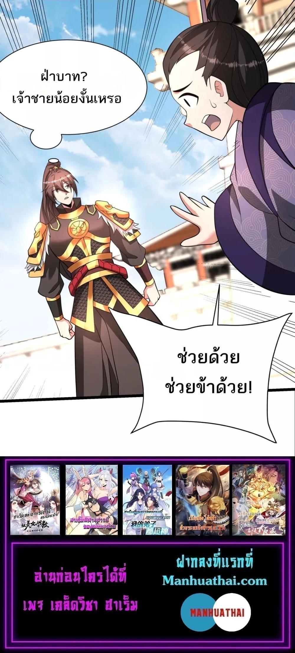 Manga-lc-com อ่านมังงะ อ่านการ์ตูน ออนไลน์ ฟรี IKillToBeGo ตอนที่ 1 2 3 4 5 6 7 8 9 10 11 12 13 14 ฟรี ไม่มีโฆษณา Manga-lc - อ่าน มังงะ อ่าน การ์ตูน ออนไลน์ อ่านมังงะ ฟรี