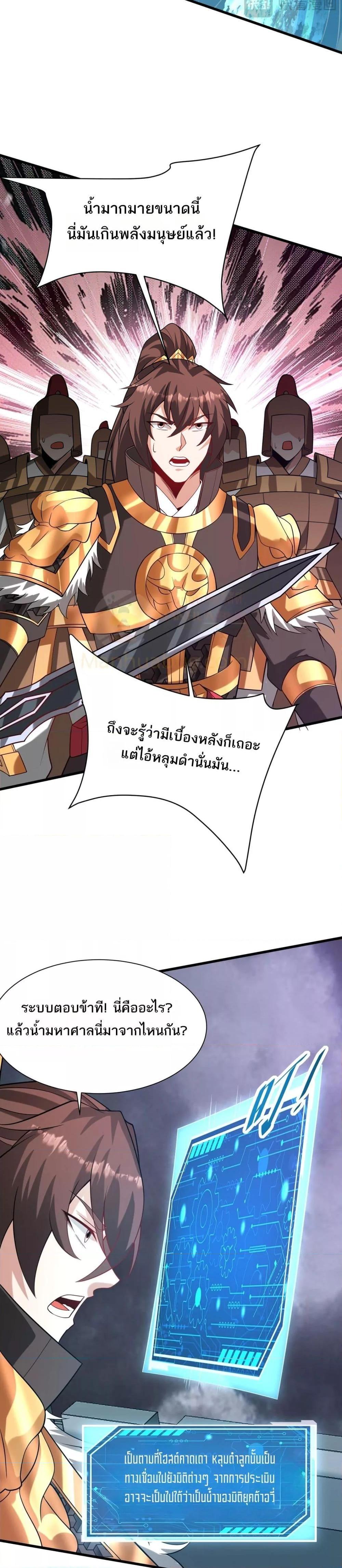 Manga-lc-com อ่านมังงะ อ่านการ์ตูน ออนไลน์ ฟรี IKillToBeGo ตอนที่ 1 2 3 4 5 6 7 8 9 10 11 12 13 14 ฟรี ไม่มีโฆษณา Manga-lc - อ่าน มังงะ อ่าน การ์ตูน ออนไลน์ อ่านมังงะ ฟรี