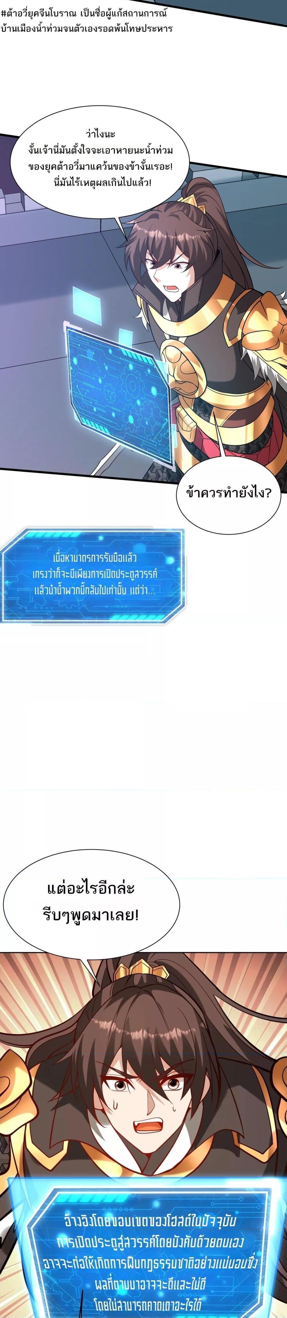 Manga-lc-com อ่านมังงะ อ่านการ์ตูน ออนไลน์ ฟรี IKillToBeGo ตอนที่ 1 2 3 4 5 6 7 8 9 10 11 12 13 14 ฟรี ไม่มีโฆษณา Manga-lc - อ่าน มังงะ อ่าน การ์ตูน ออนไลน์ อ่านมังงะ ฟรี