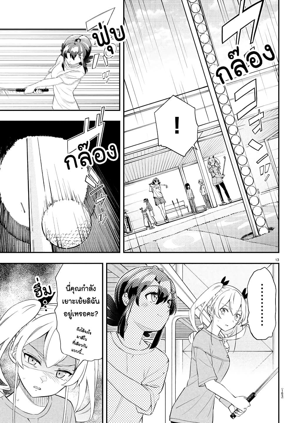 Manga-lc-com อ่านมังงะ อ่านการ์ตูน ออนไลน์ ฟรี Fairway no Koe wo Kikasete ตอนที่ 1 2 3 4 5 6 7 8 9 10 11 12 13 14 ฟรี ไม่มีโฆษณา Manga-lc - อ่าน มังงะ อ่าน การ์ตูน ออนไลน์ อ่านมังงะ ฟรี