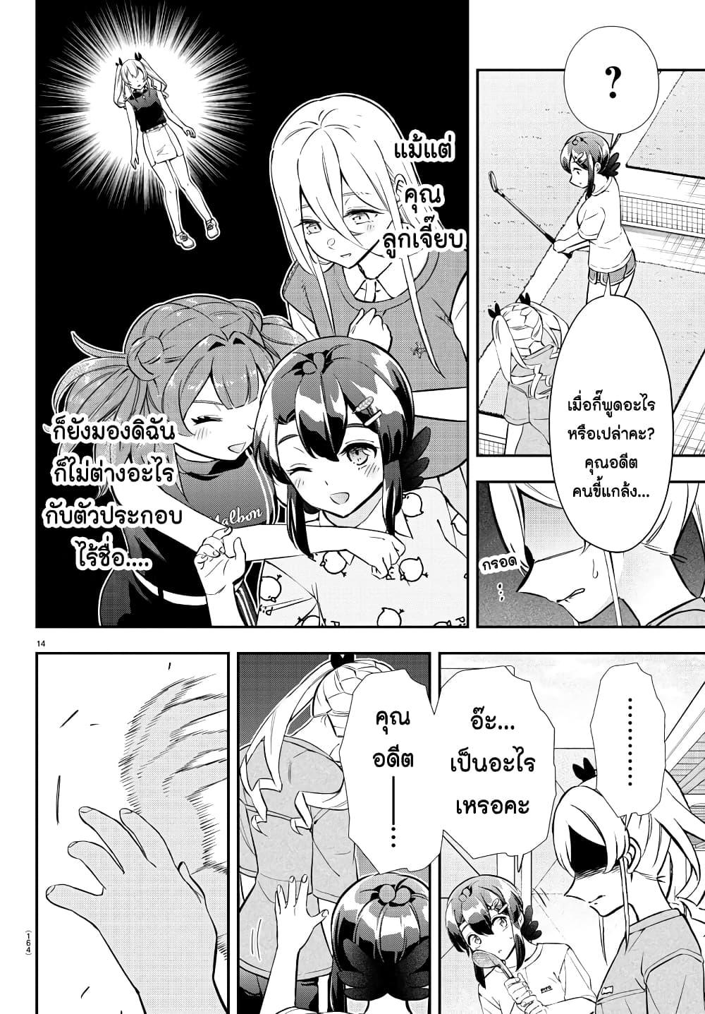 Manga-lc-com อ่านมังงะ อ่านการ์ตูน ออนไลน์ ฟรี Fairway no Koe wo Kikasete ตอนที่ 1 2 3 4 5 6 7 8 9 10 11 12 13 14 ฟรี ไม่มีโฆษณา Manga-lc - อ่าน มังงะ อ่าน การ์ตูน ออนไลน์ อ่านมังงะ ฟรี