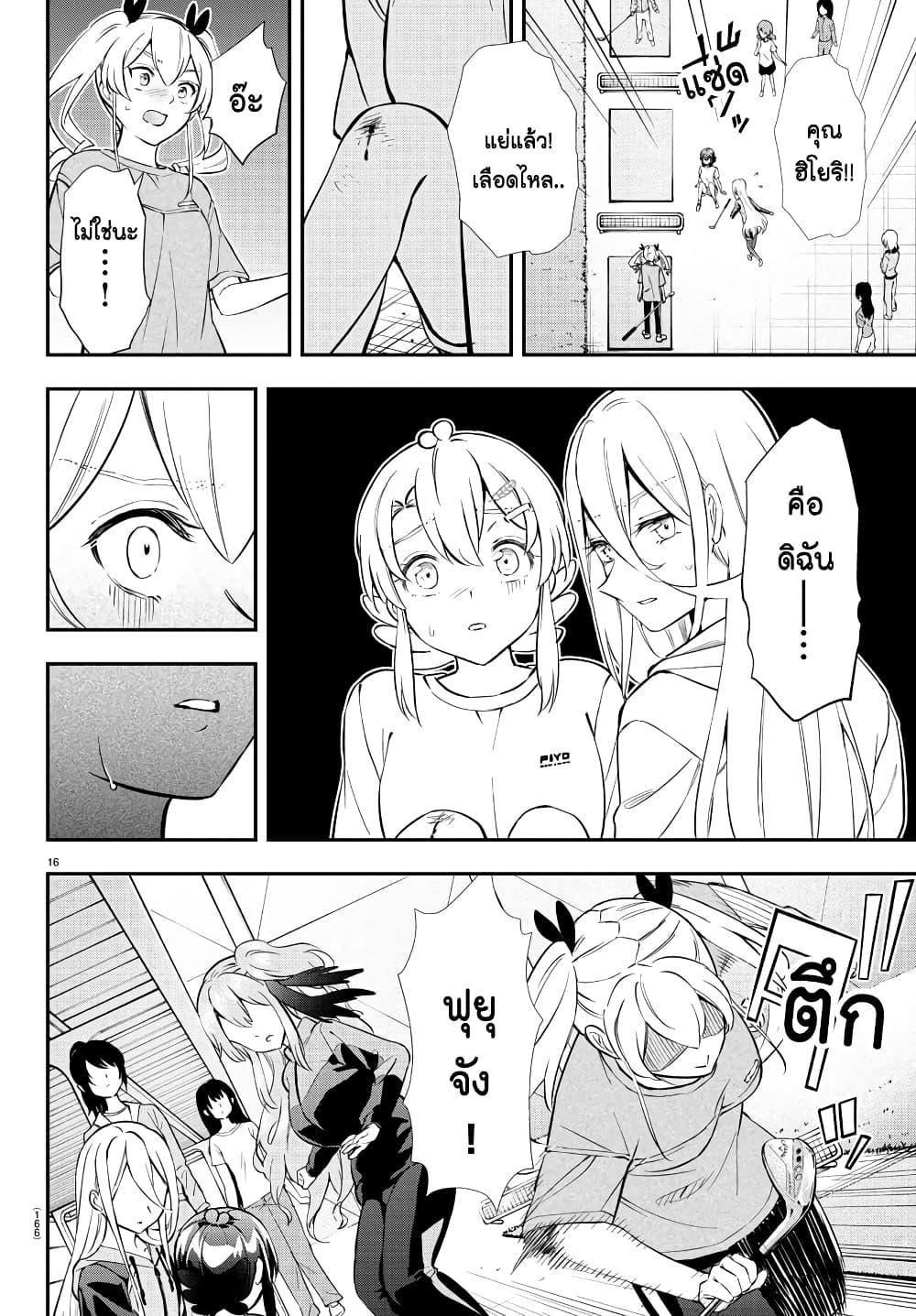 Manga-lc-com อ่านมังงะ อ่านการ์ตูน ออนไลน์ ฟรี Fairway no Koe wo Kikasete ตอนที่ 1 2 3 4 5 6 7 8 9 10 11 12 13 14 ฟรี ไม่มีโฆษณา Manga-lc - อ่าน มังงะ อ่าน การ์ตูน ออนไลน์ อ่านมังงะ ฟรี