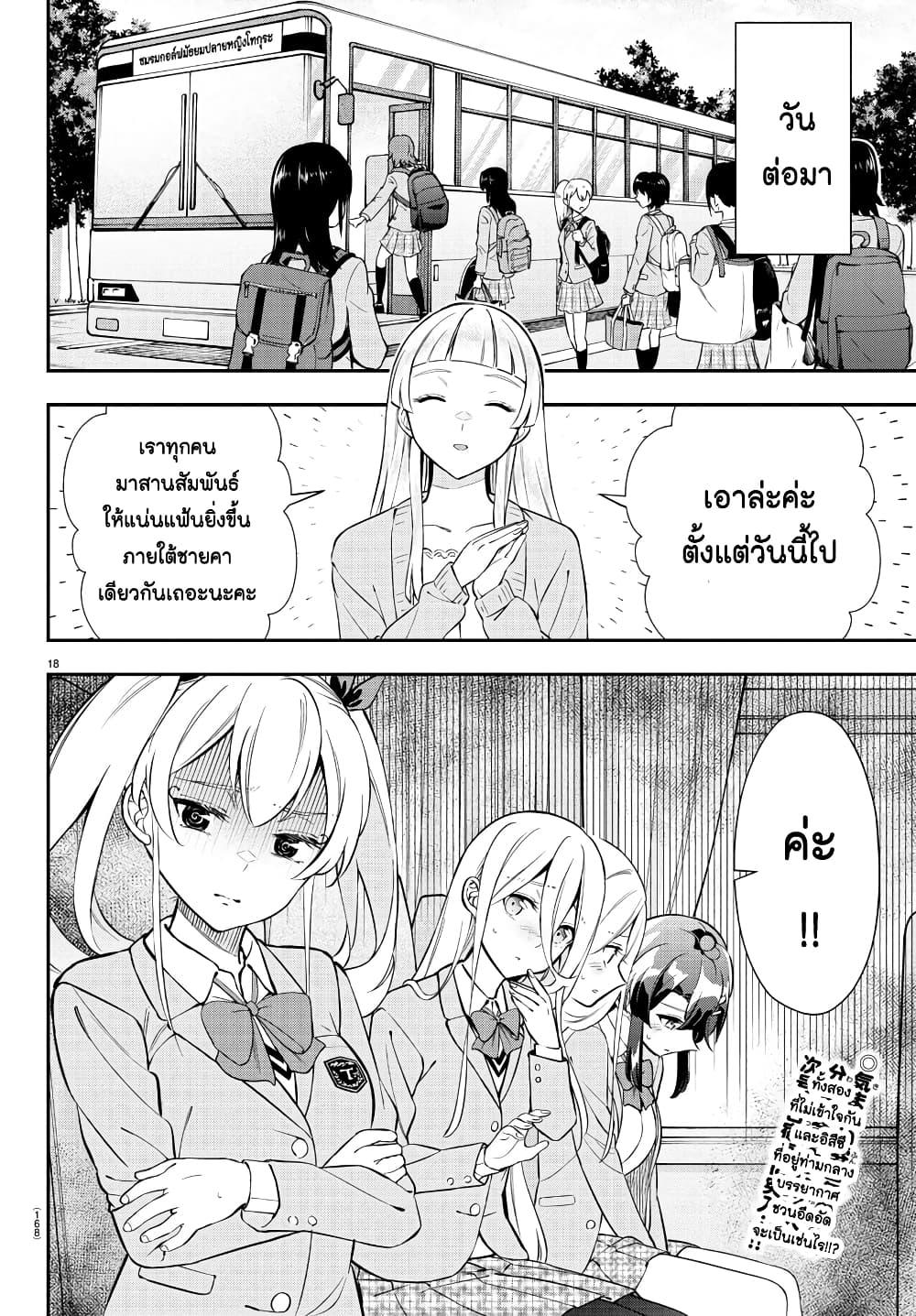Manga-lc-com อ่านมังงะ อ่านการ์ตูน ออนไลน์ ฟรี Fairway no Koe wo Kikasete ตอนที่ 1 2 3 4 5 6 7 8 9 10 11 12 13 14 ฟรี ไม่มีโฆษณา Manga-lc - อ่าน มังงะ อ่าน การ์ตูน ออนไลน์ อ่านมังงะ ฟรี