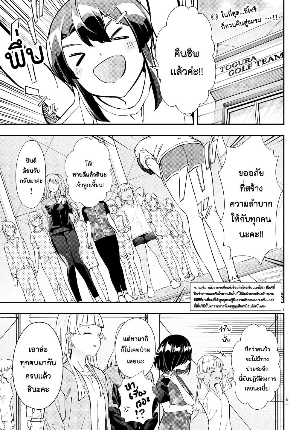 Manga-lc-com อ่านมังงะ อ่านการ์ตูน ออนไลน์ ฟรี Fairway no Koe wo Kikasete ตอนที่ 1 2 3 4 5 6 7 8 9 10 11 12 13 14 ฟรี ไม่มีโฆษณา Manga-lc - อ่าน มังงะ อ่าน การ์ตูน ออนไลน์ อ่านมังงะ ฟรี