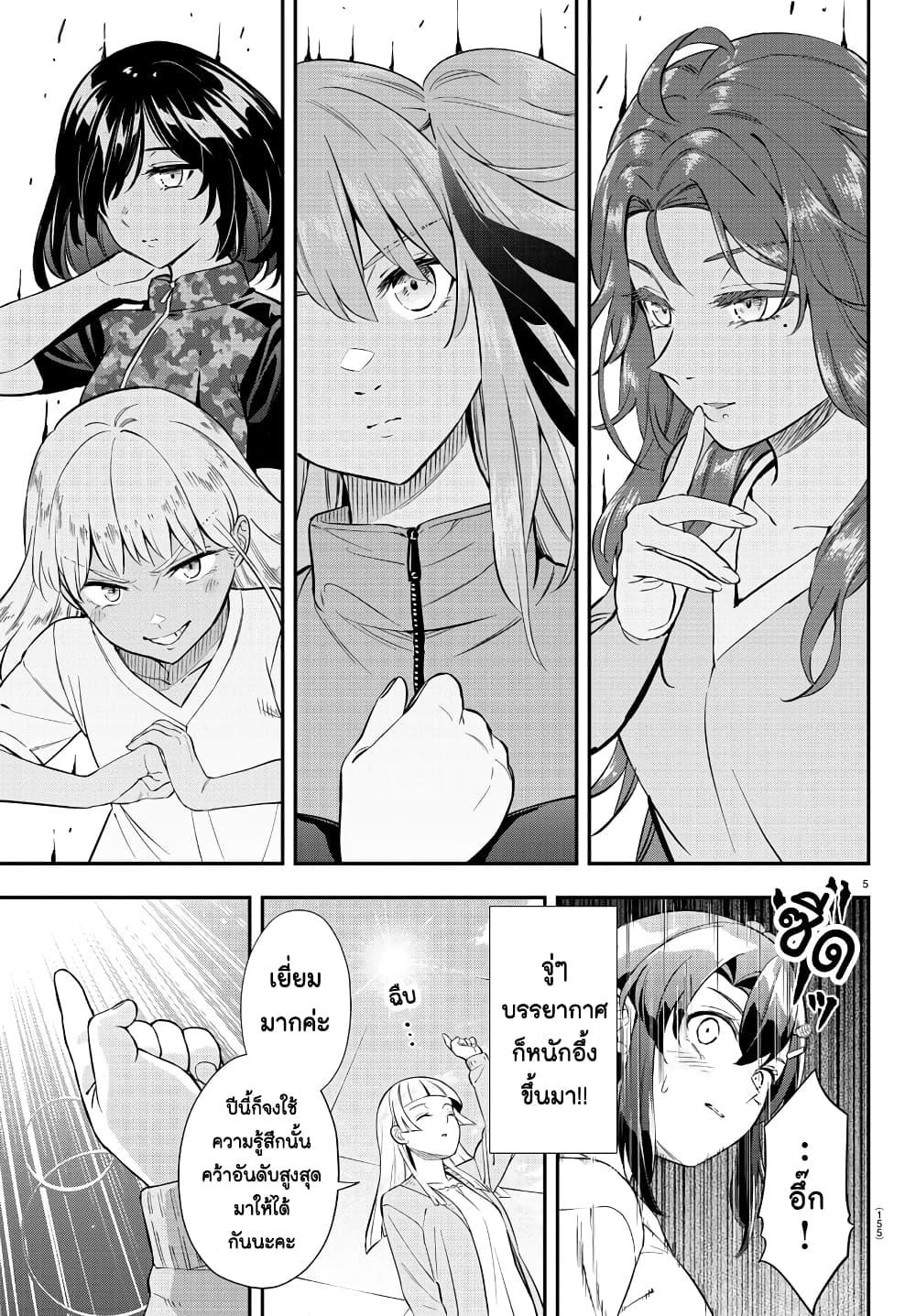 Manga-lc-com อ่านมังงะ อ่านการ์ตูน ออนไลน์ ฟรี Fairway no Koe wo Kikasete ตอนที่ 1 2 3 4 5 6 7 8 9 10 11 12 13 14 ฟรี ไม่มีโฆษณา Manga-lc - อ่าน มังงะ อ่าน การ์ตูน ออนไลน์ อ่านมังงะ ฟรี