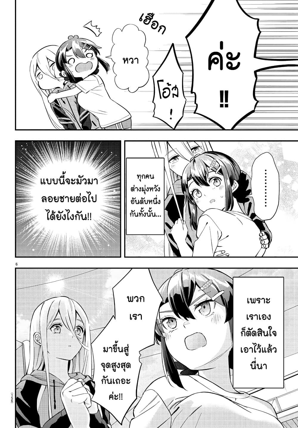 Manga-lc-com อ่านมังงะ อ่านการ์ตูน ออนไลน์ ฟรี Fairway no Koe wo Kikasete ตอนที่ 1 2 3 4 5 6 7 8 9 10 11 12 13 14 ฟรี ไม่มีโฆษณา Manga-lc - อ่าน มังงะ อ่าน การ์ตูน ออนไลน์ อ่านมังงะ ฟรี